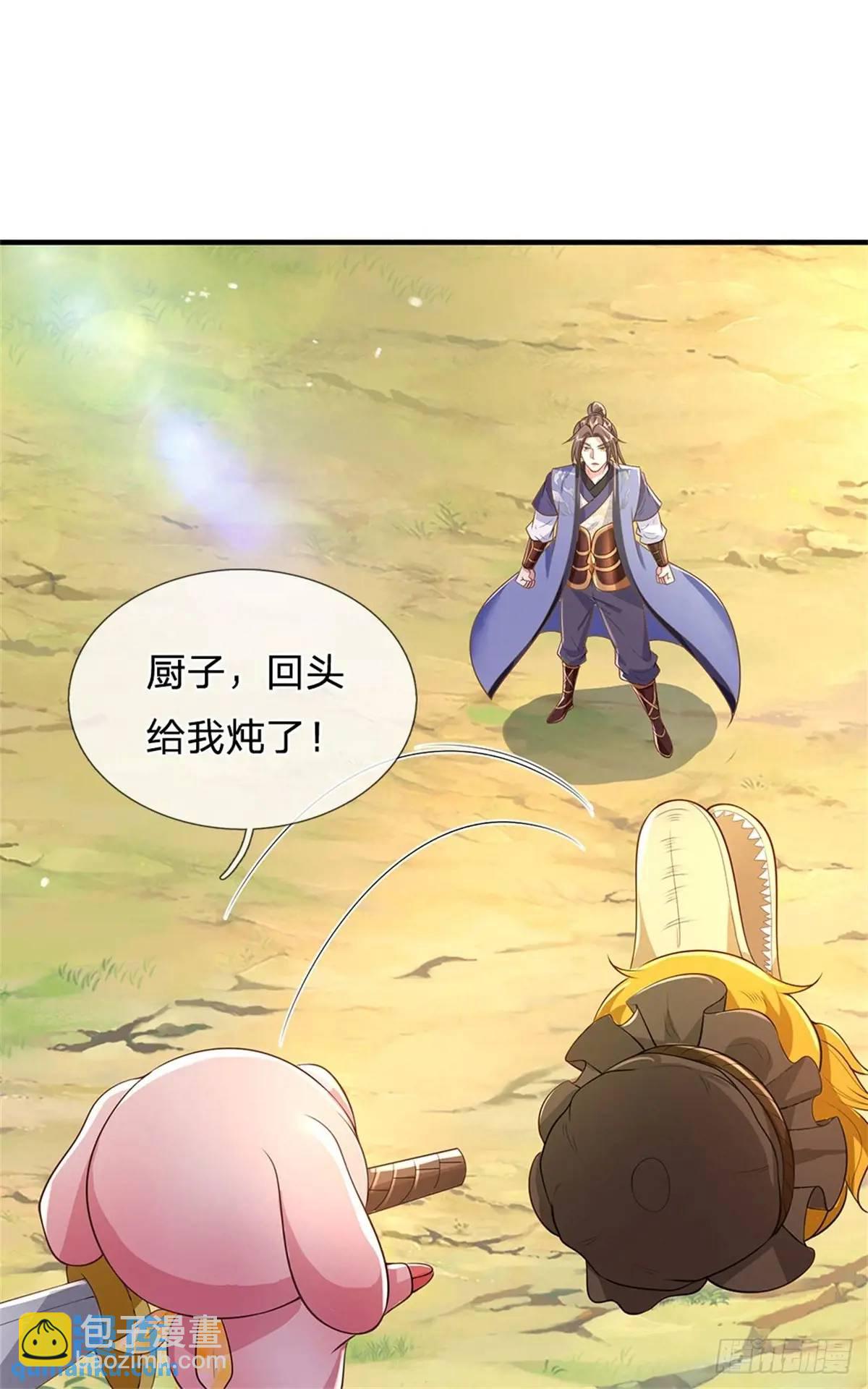 我從諸天萬界歸來 - 第256話 不好對付 - 4