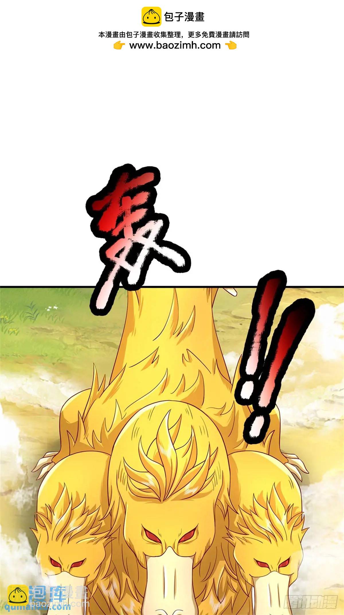 我從諸天萬界歸來 - 第256話 不好對付 - 2