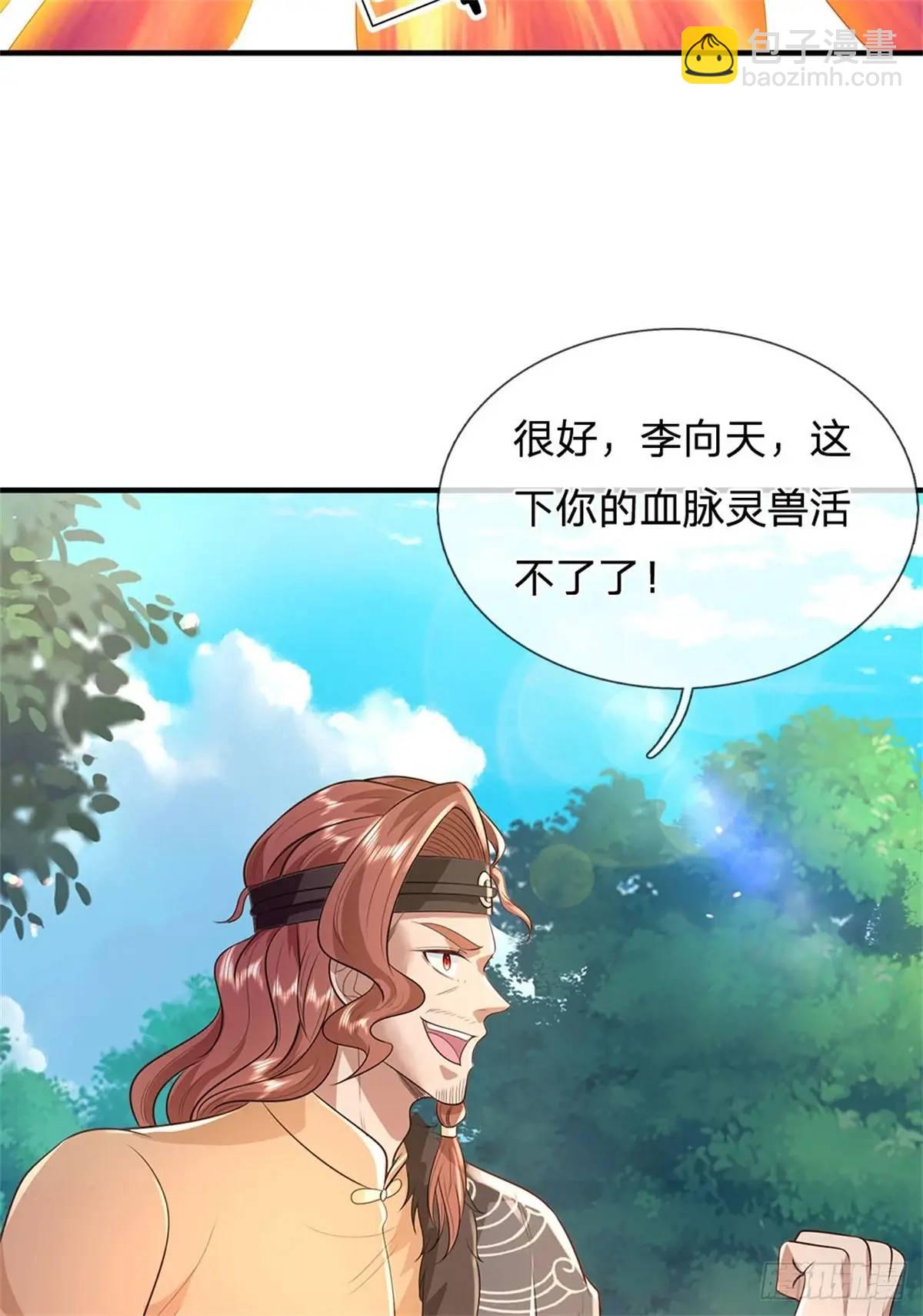 我從諸天萬界歸來 - 第256話 不好對付 - 2