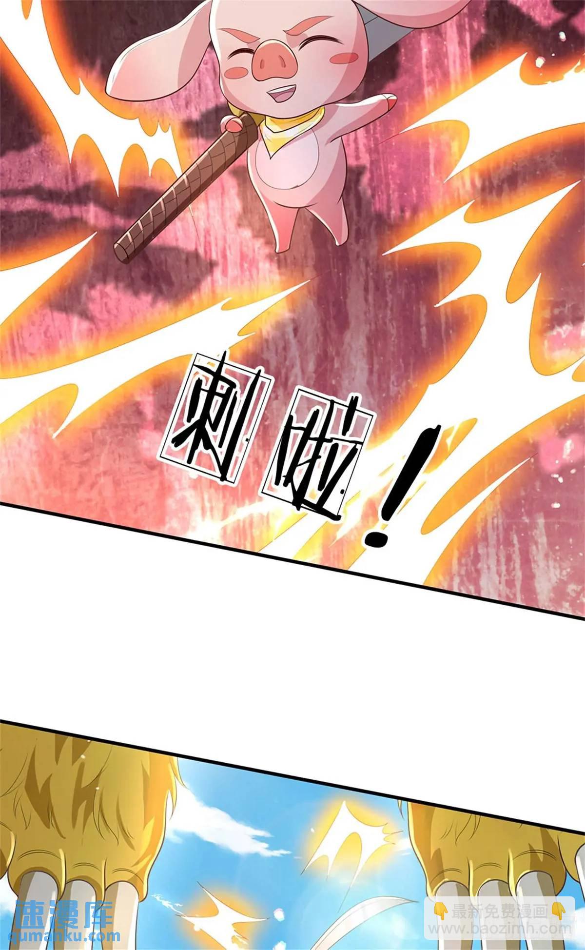 我從諸天萬界歸來 - 第256話 不好對付 - 4