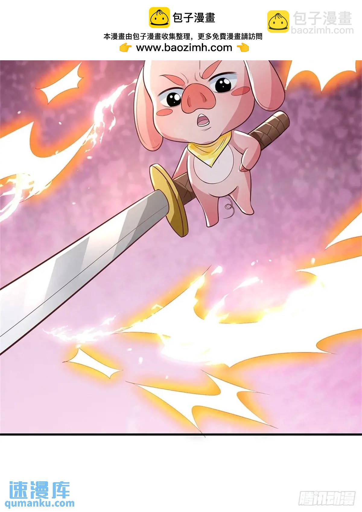 我從諸天萬界歸來 - 第256話 不好對付 - 3