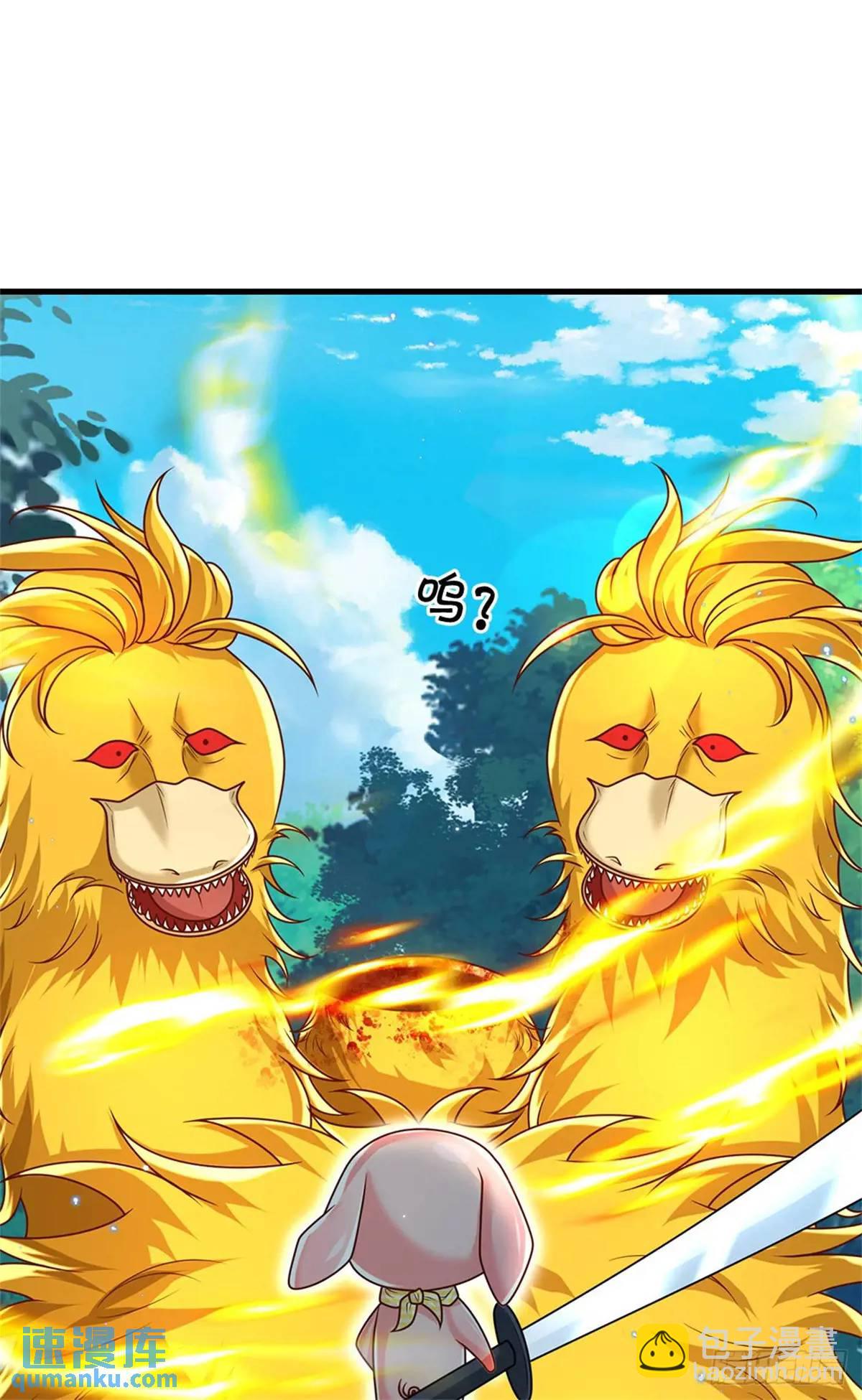 我從諸天萬界歸來 - 第256話 不好對付 - 4