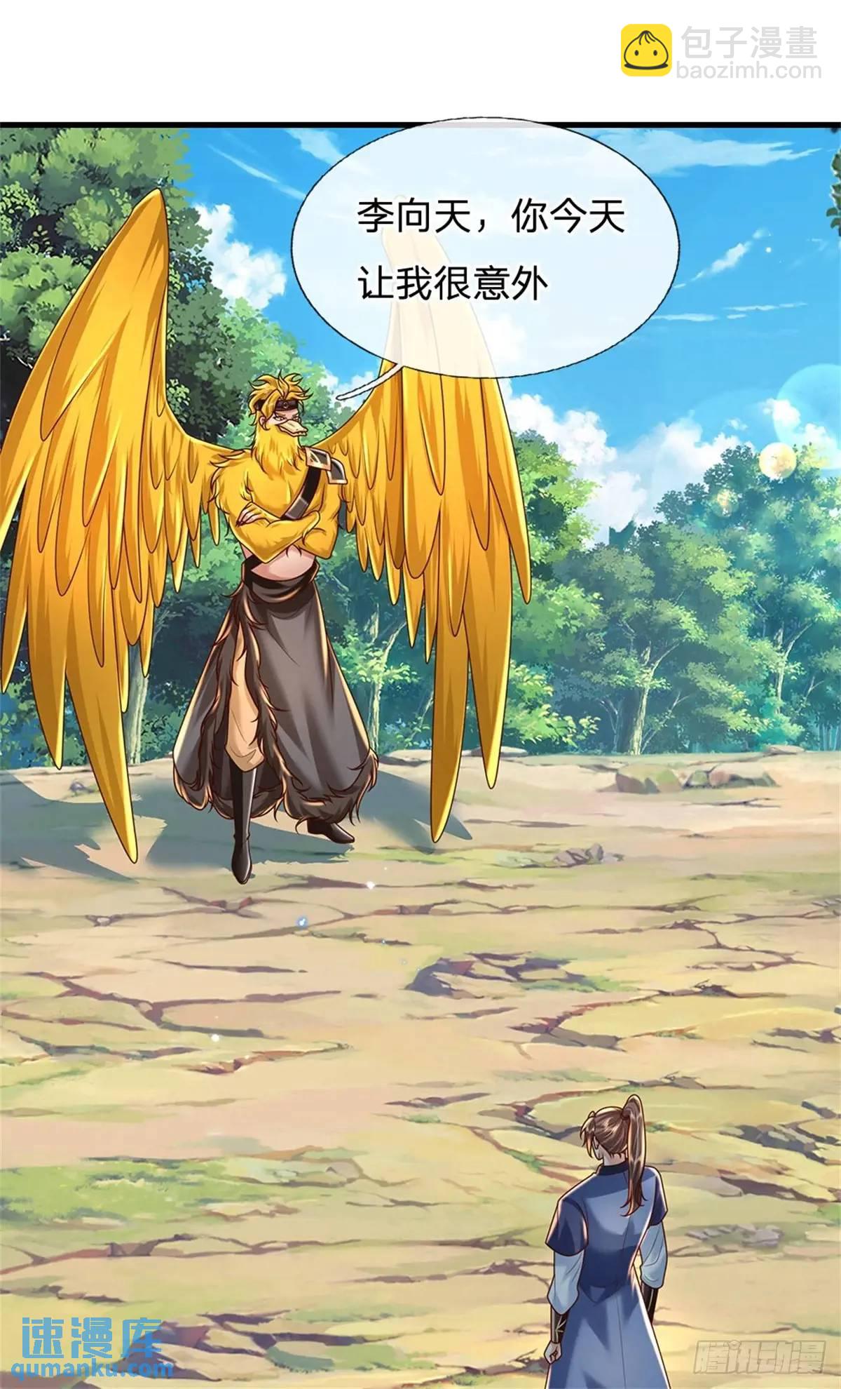 我從諸天萬界歸來 - 第256話 不好對付 - 6