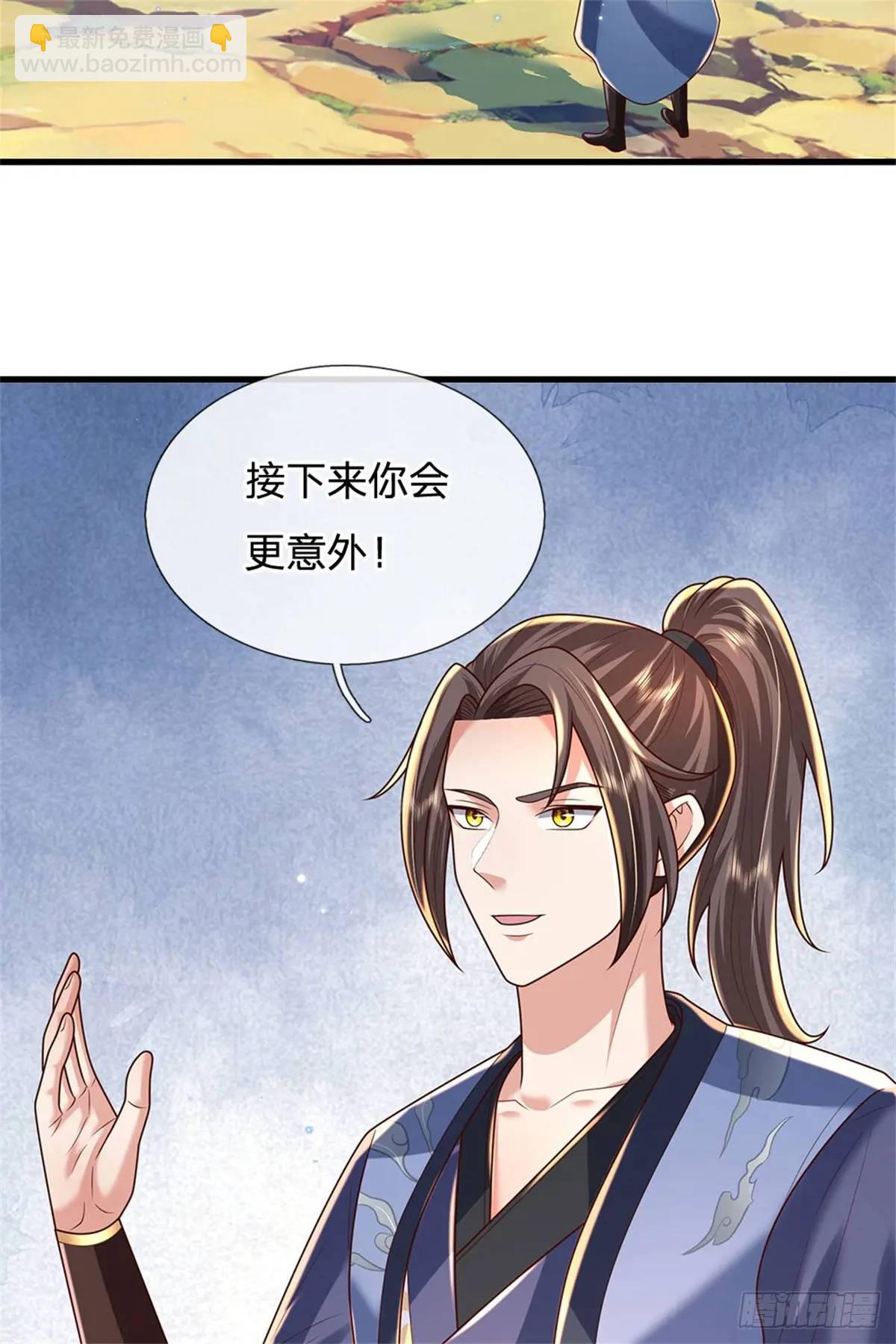 我從諸天萬界歸來 - 第256話 不好對付 - 7