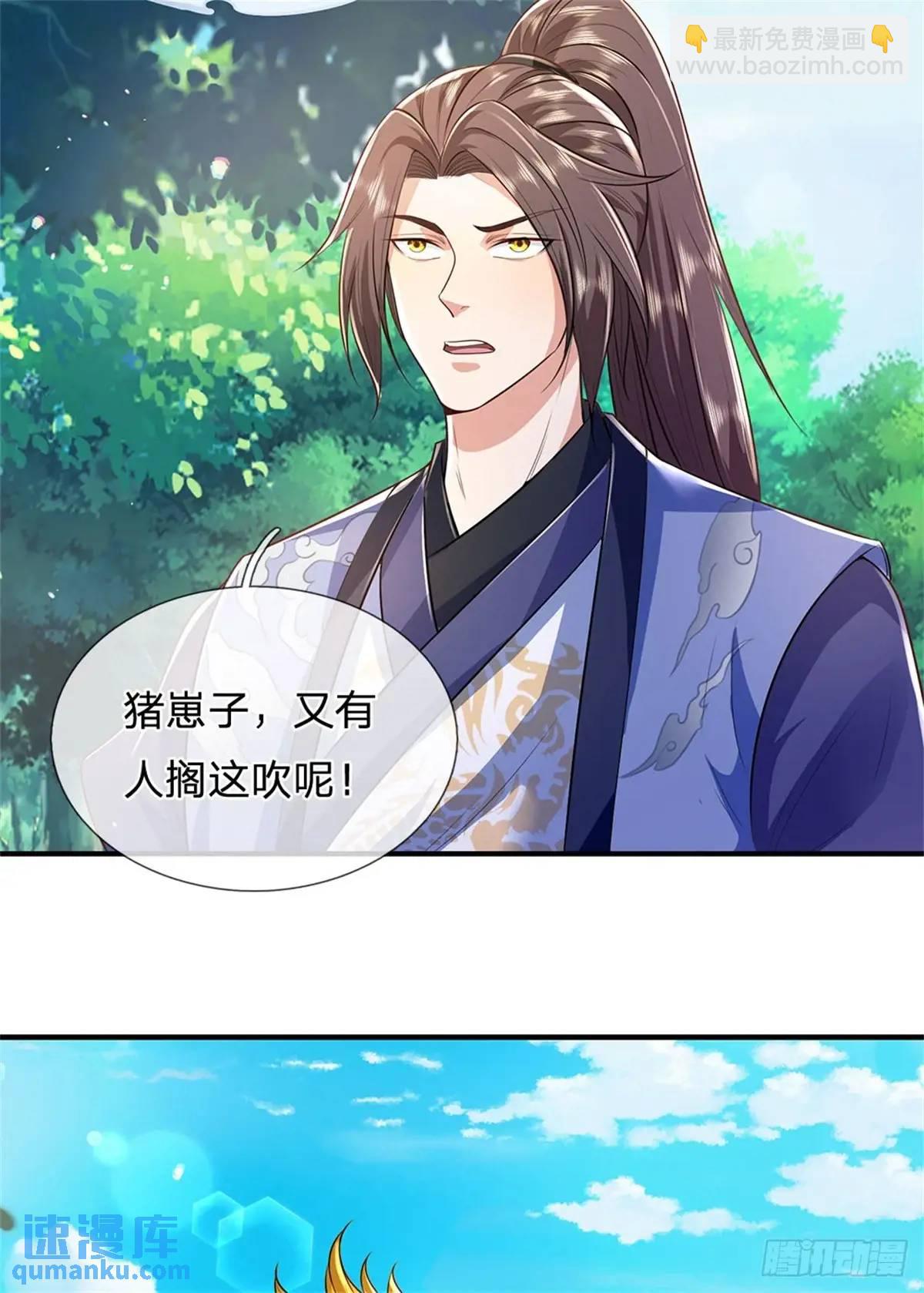 我從諸天萬界歸來 - 第256話 不好對付 - 7