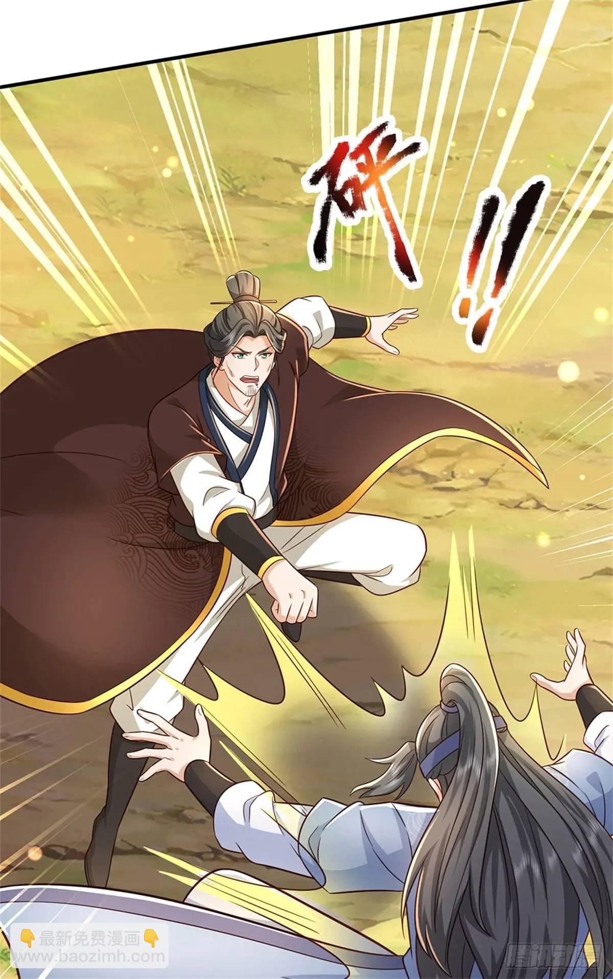 我從諸天萬界歸來 - 第258話 早有預料 - 2