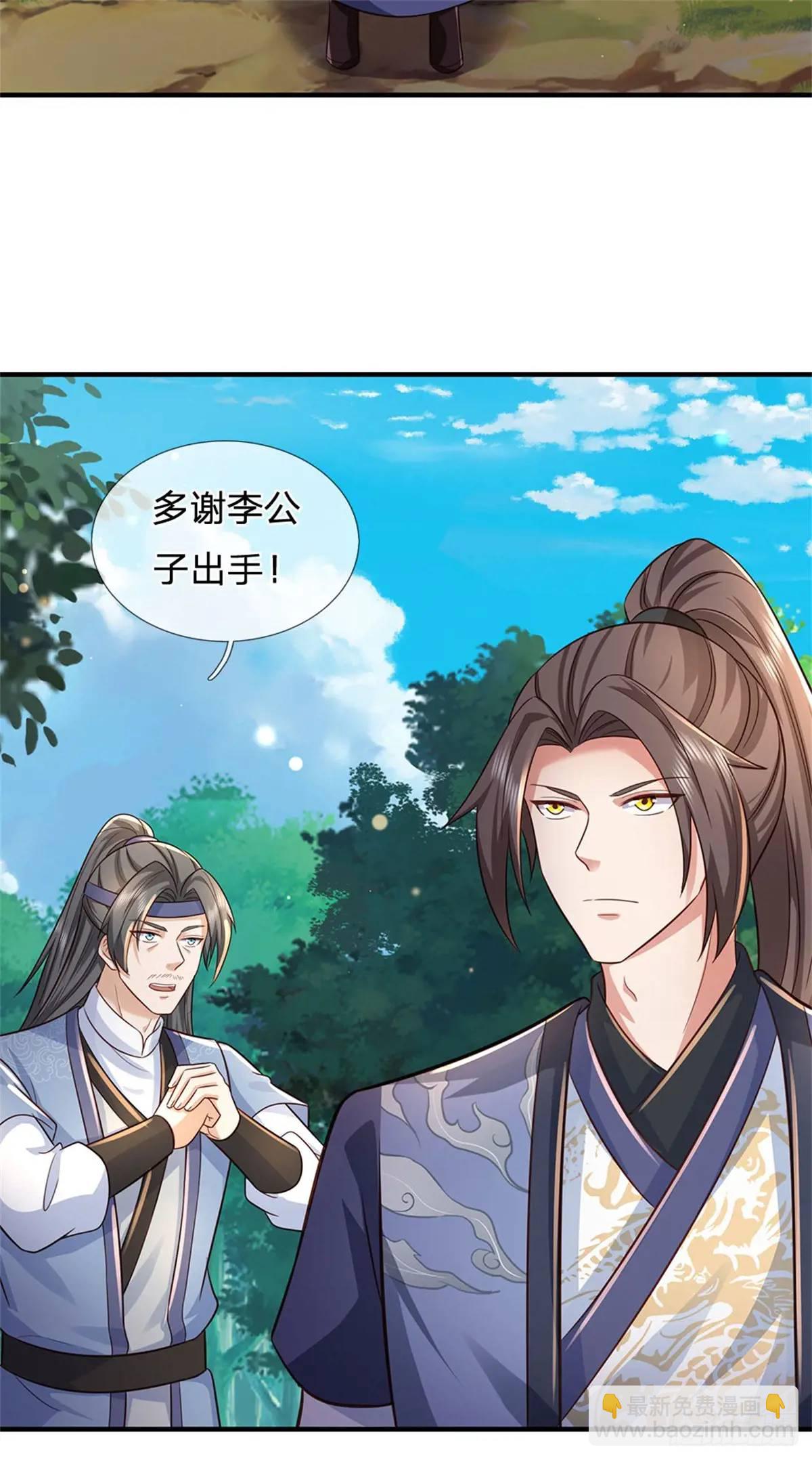 我從諸天萬界歸來 - 第258話 早有預料 - 2