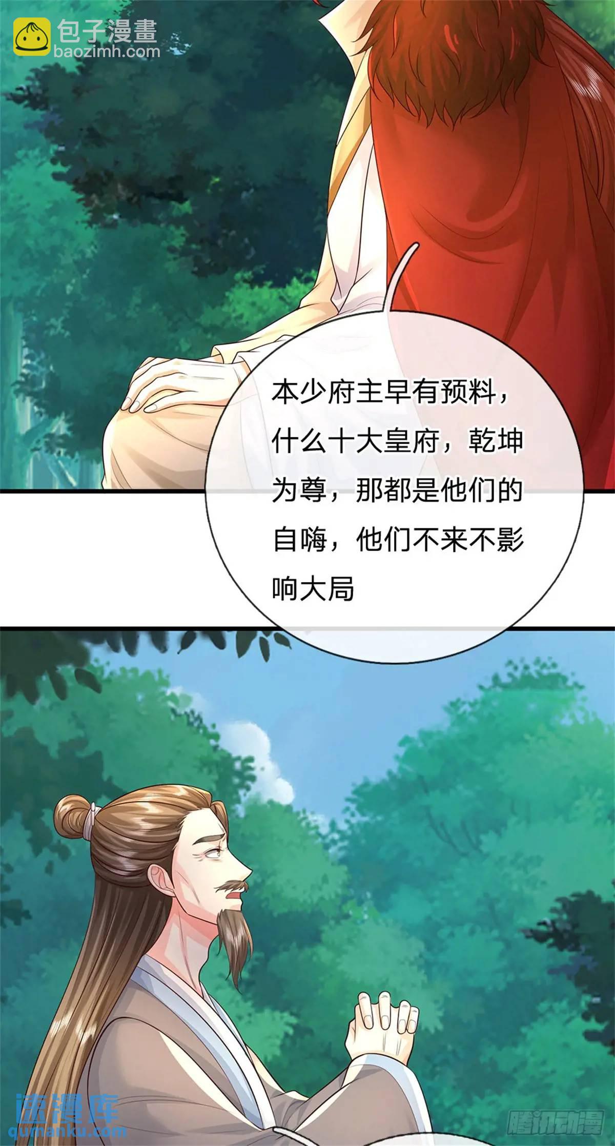 我從諸天萬界歸來 - 第258話 早有預料 - 4