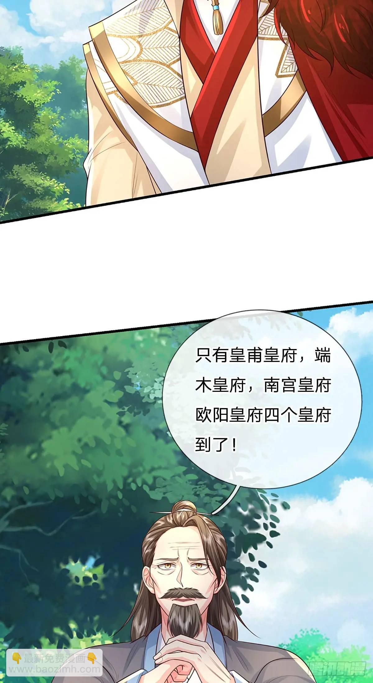 我從諸天萬界歸來 - 第258話 早有預料 - 6