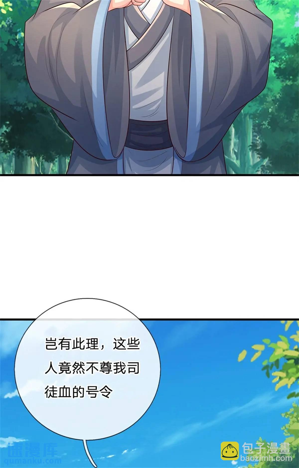 我從諸天萬界歸來 - 第258話 早有預料 - 1