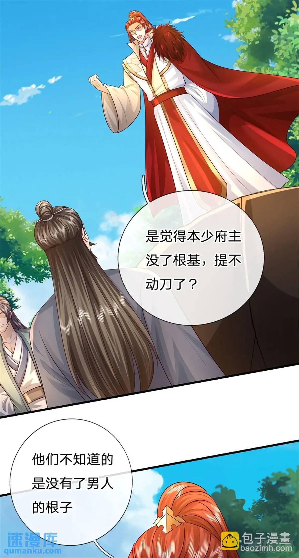 我從諸天萬界歸來 - 第258話 早有預料 - 2