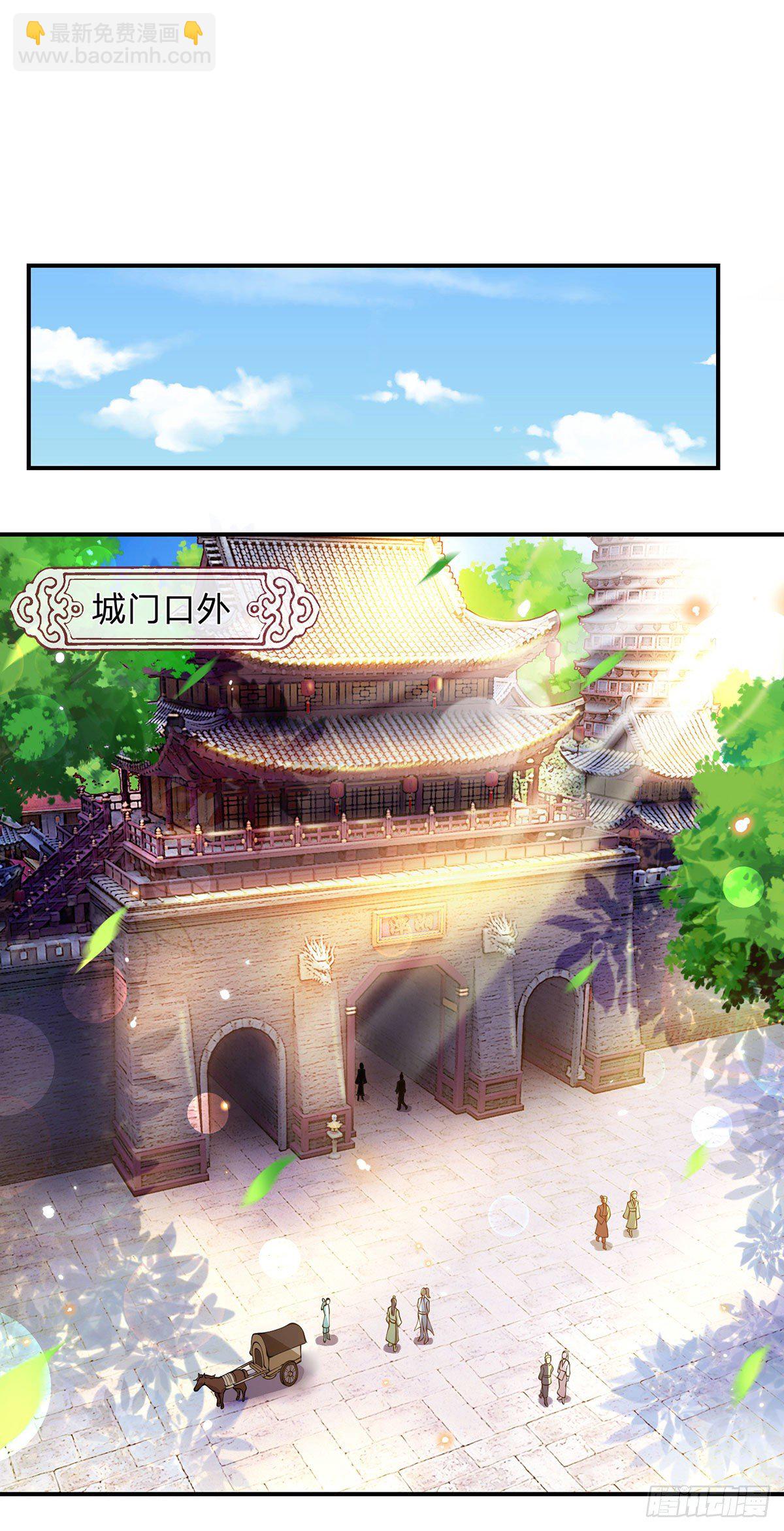 我從諸天萬界歸來 - 第26話 什麼喜不喜歡的 - 6