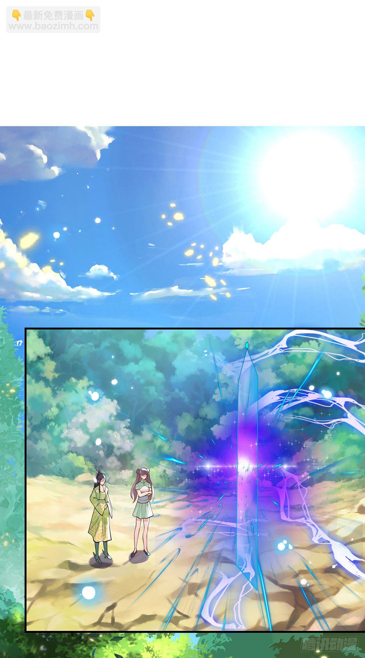 我從諸天萬界歸來 - 第26話 什麼喜不喜歡的 - 5