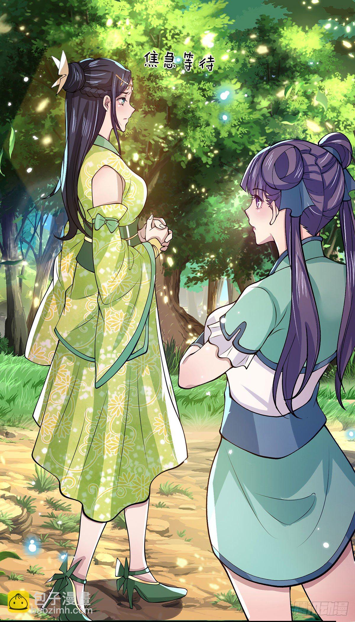 我從諸天萬界歸來 - 第26話 什麼喜不喜歡的 - 6