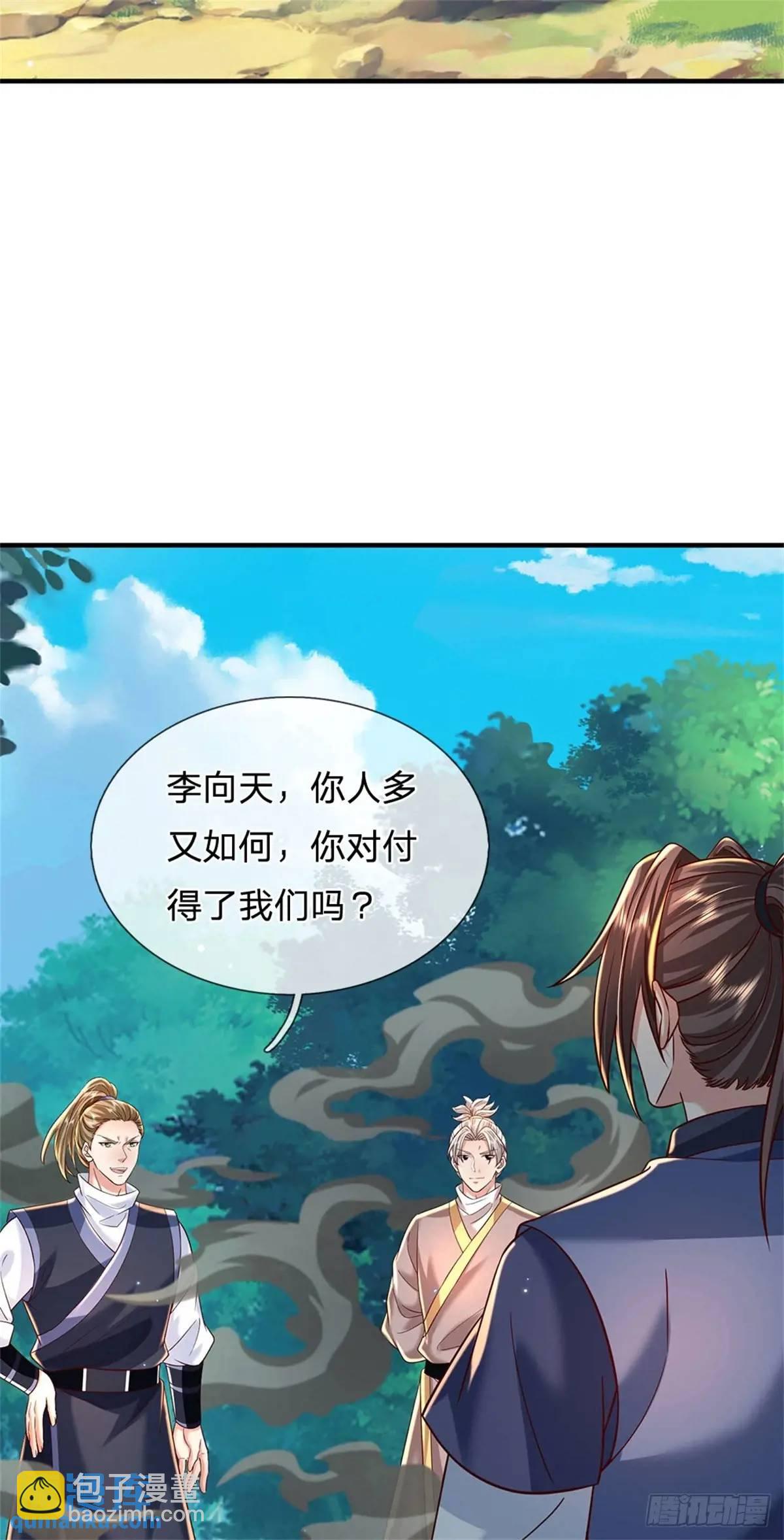 我從諸天萬界歸來 - 第260話 被包圍了 - 2