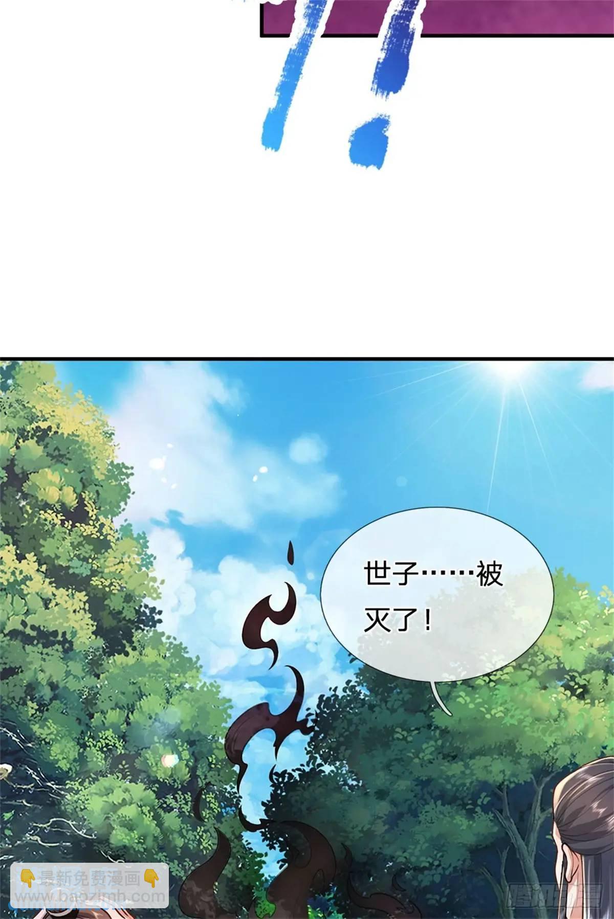 我從諸天萬界歸來 - 第262話 毒火攻心 - 5