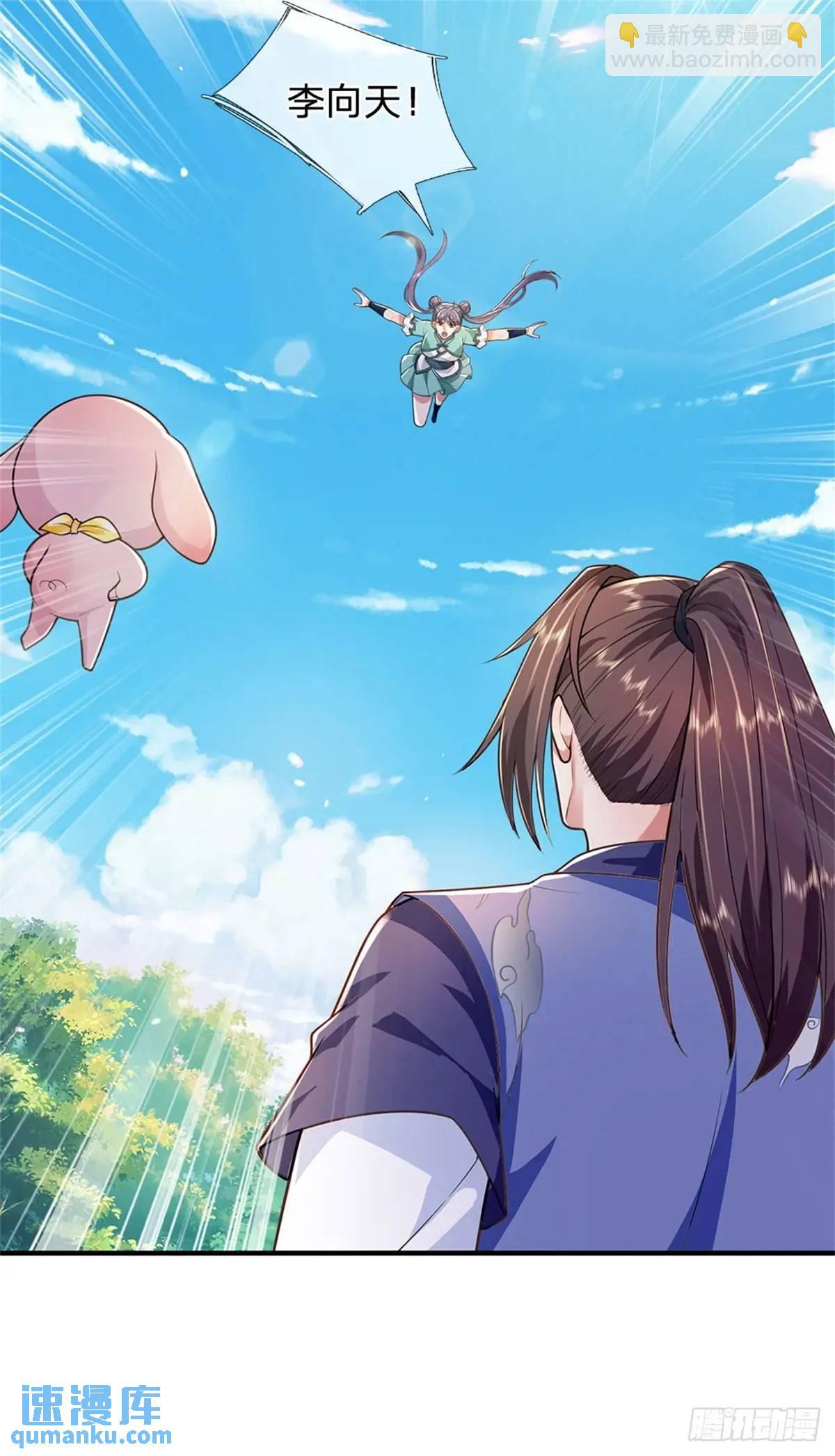 我從諸天萬界歸來 - 第262話 毒火攻心 - 4