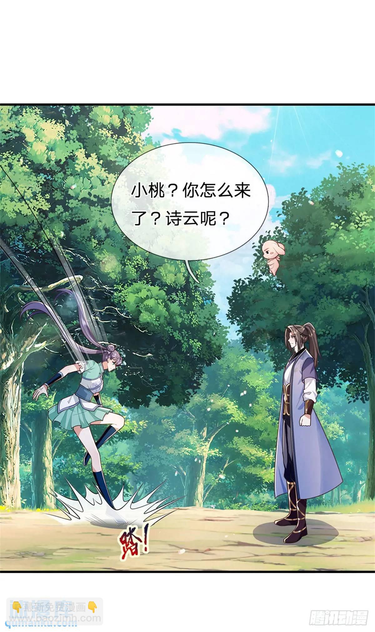 我從諸天萬界歸來 - 第262話 毒火攻心 - 5