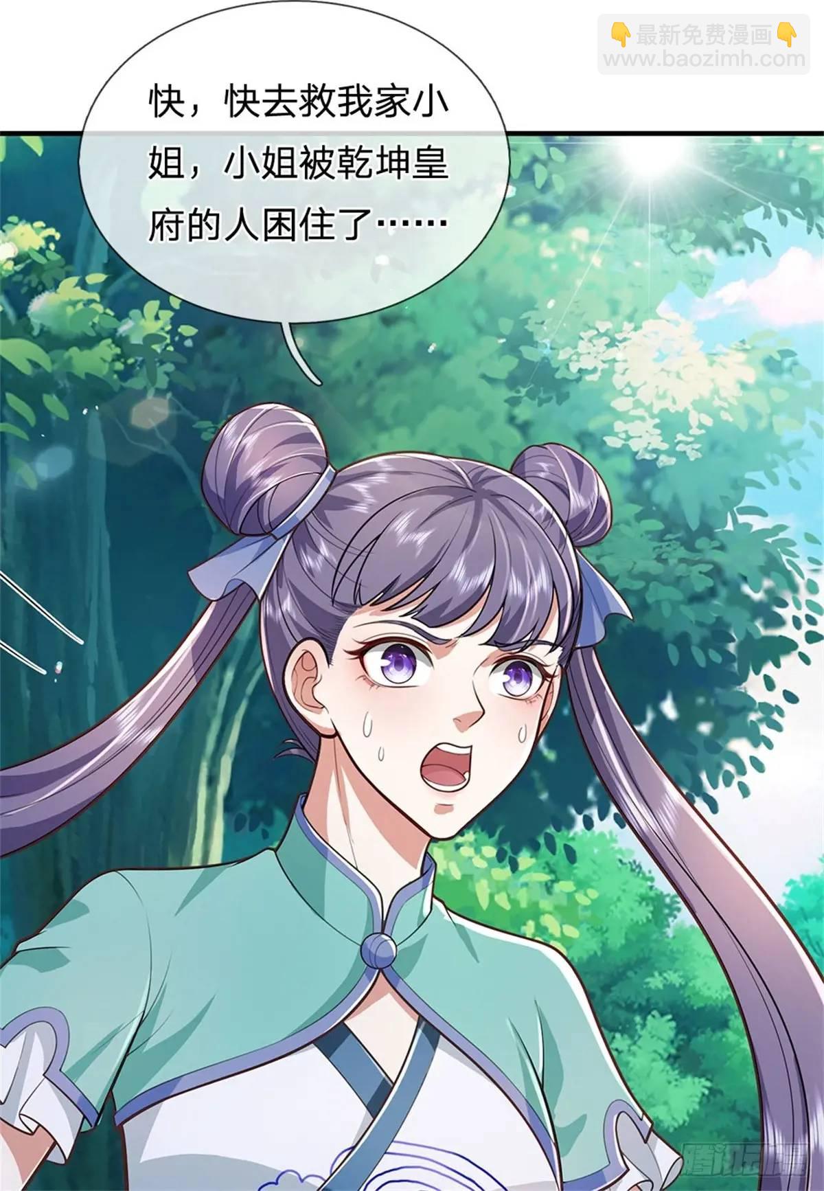 我從諸天萬界歸來 - 第262話 毒火攻心 - 6