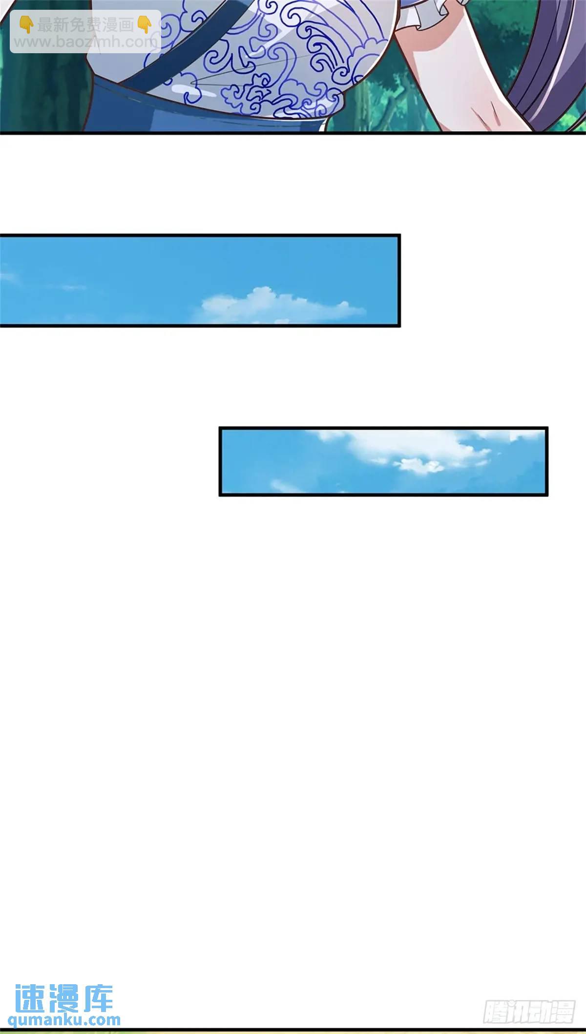 我從諸天萬界歸來 - 第262話 毒火攻心 - 1