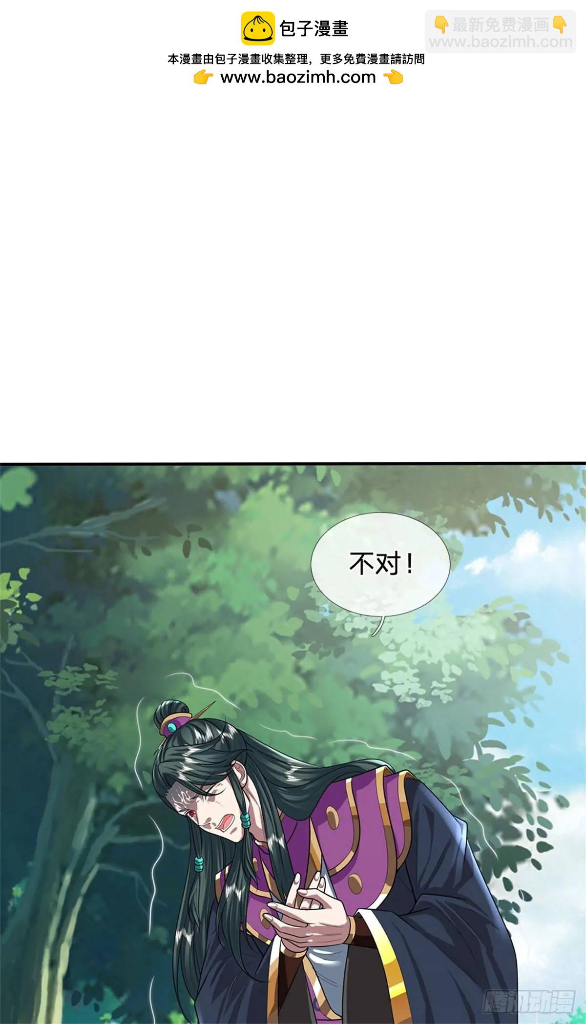 我從諸天萬界歸來 - 第262話 毒火攻心 - 2