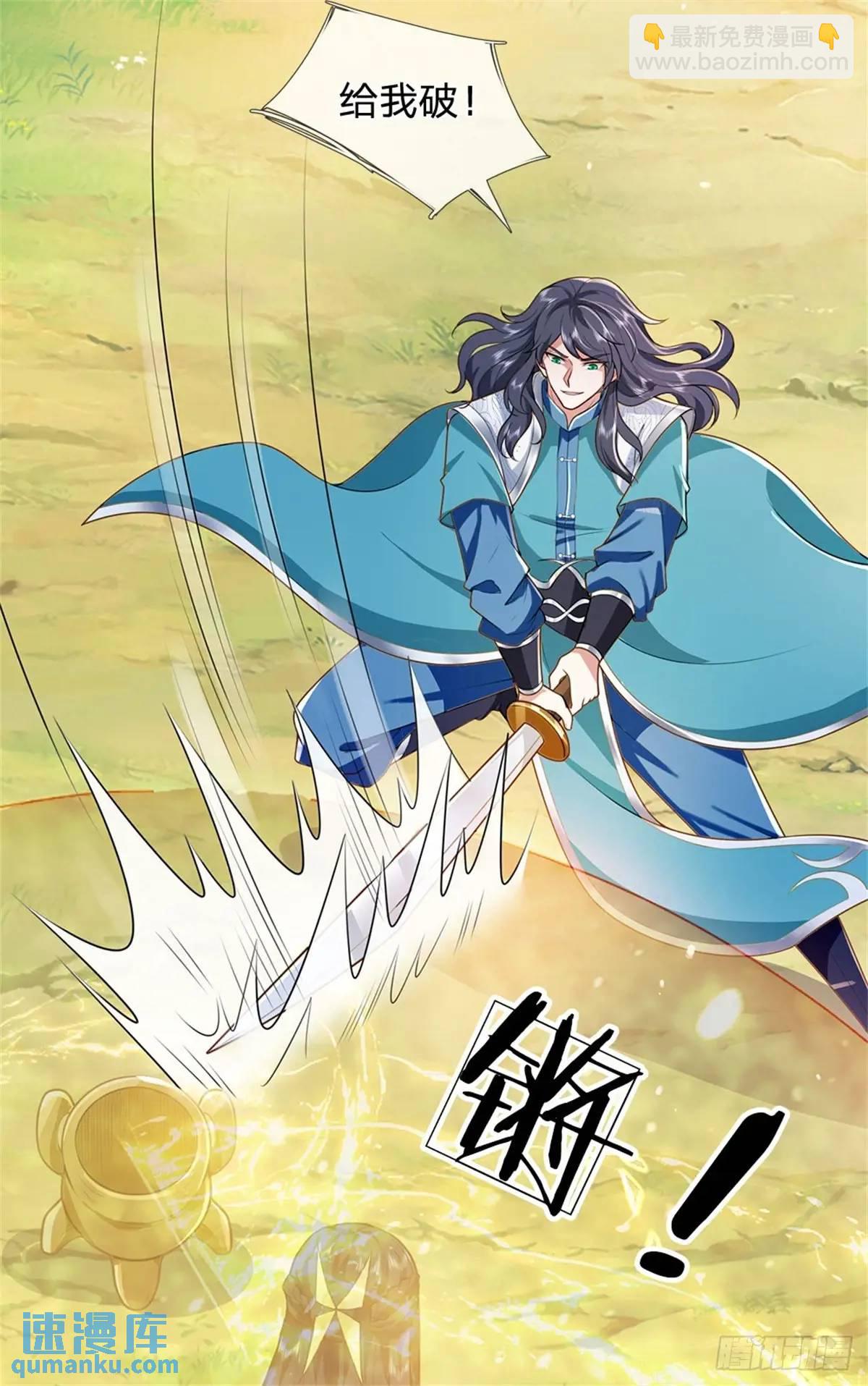 我從諸天萬界歸來 - 第262話 毒火攻心 - 2