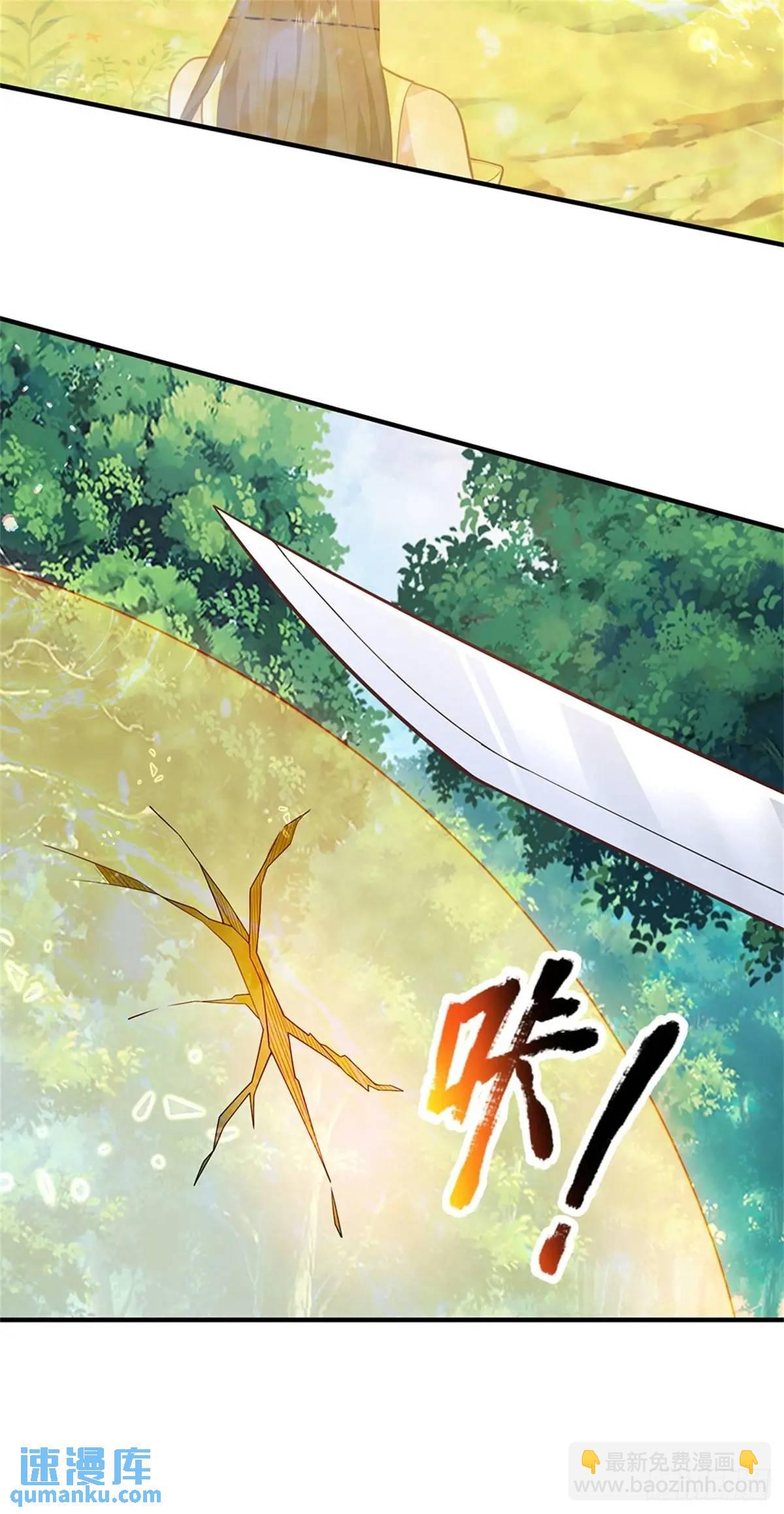 我從諸天萬界歸來 - 第262話 毒火攻心 - 3