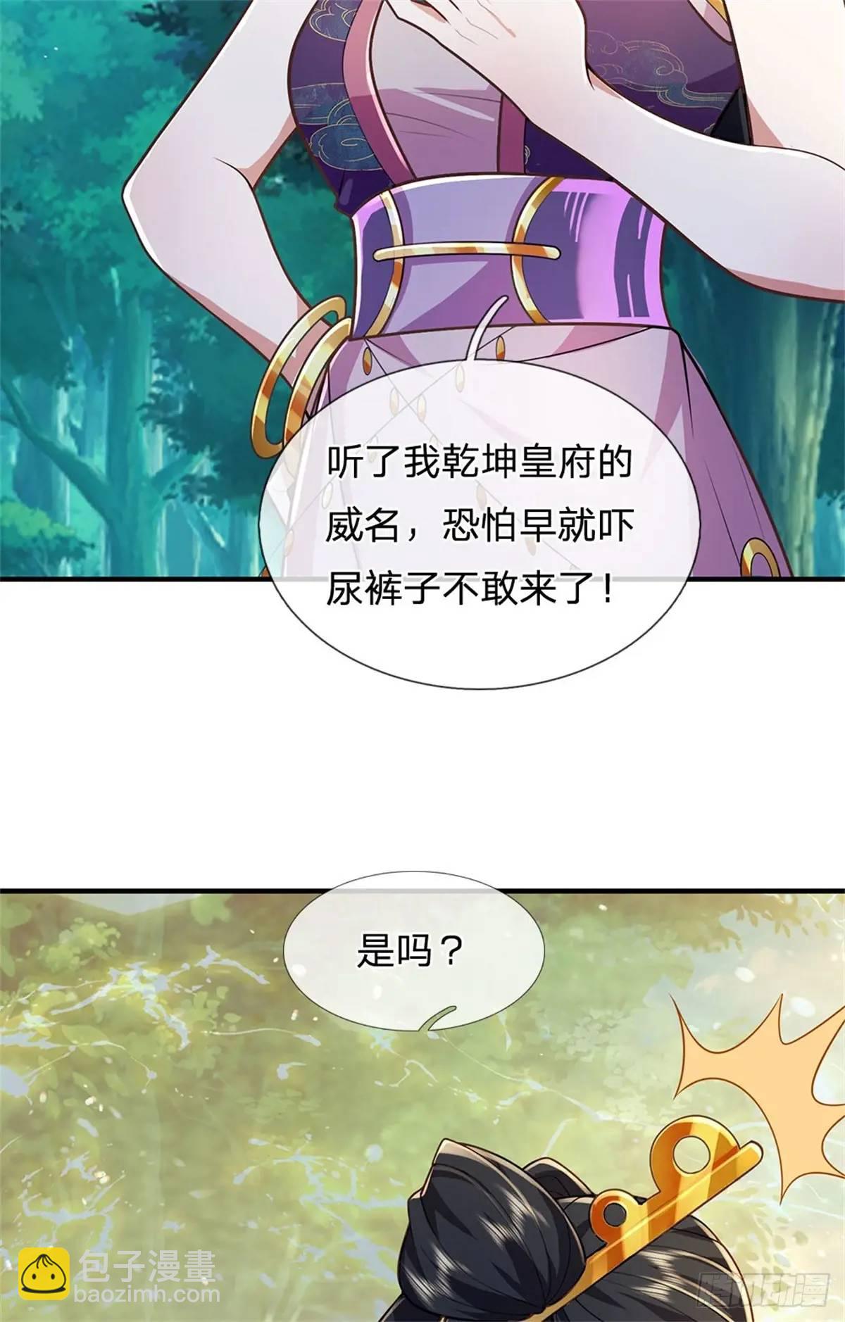 我從諸天萬界歸來 - 第262話 毒火攻心 - 2