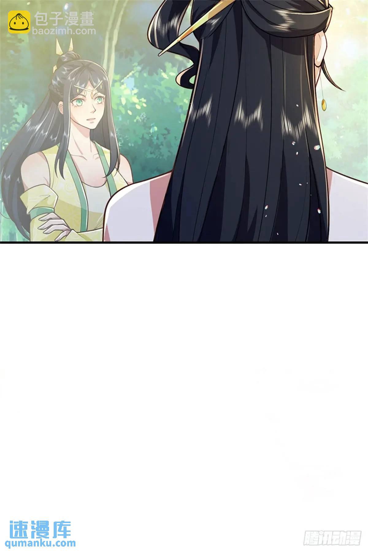 我從諸天萬界歸來 - 第262話 毒火攻心 - 3