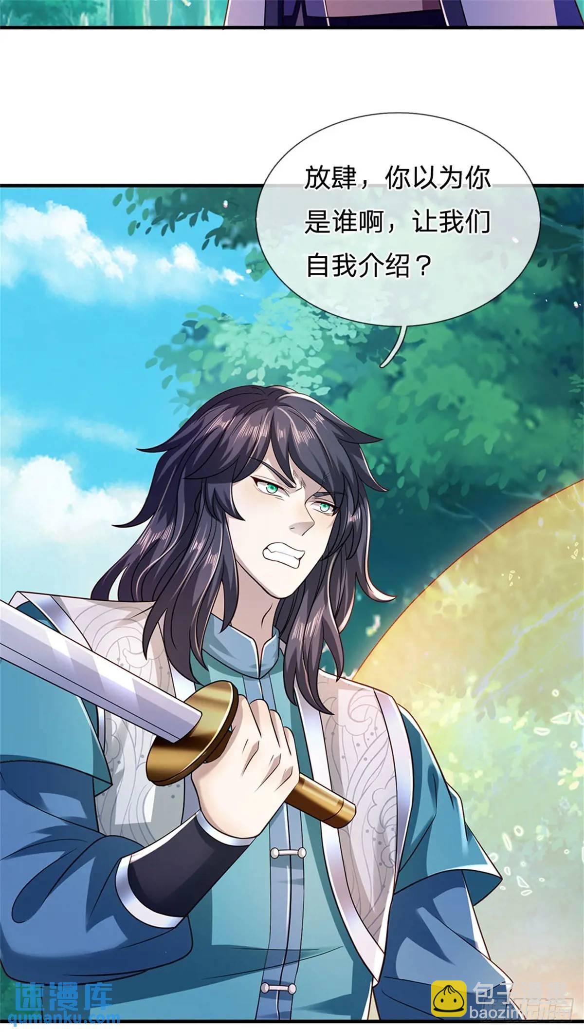 我從諸天萬界歸來 - 第262話 毒火攻心 - 5