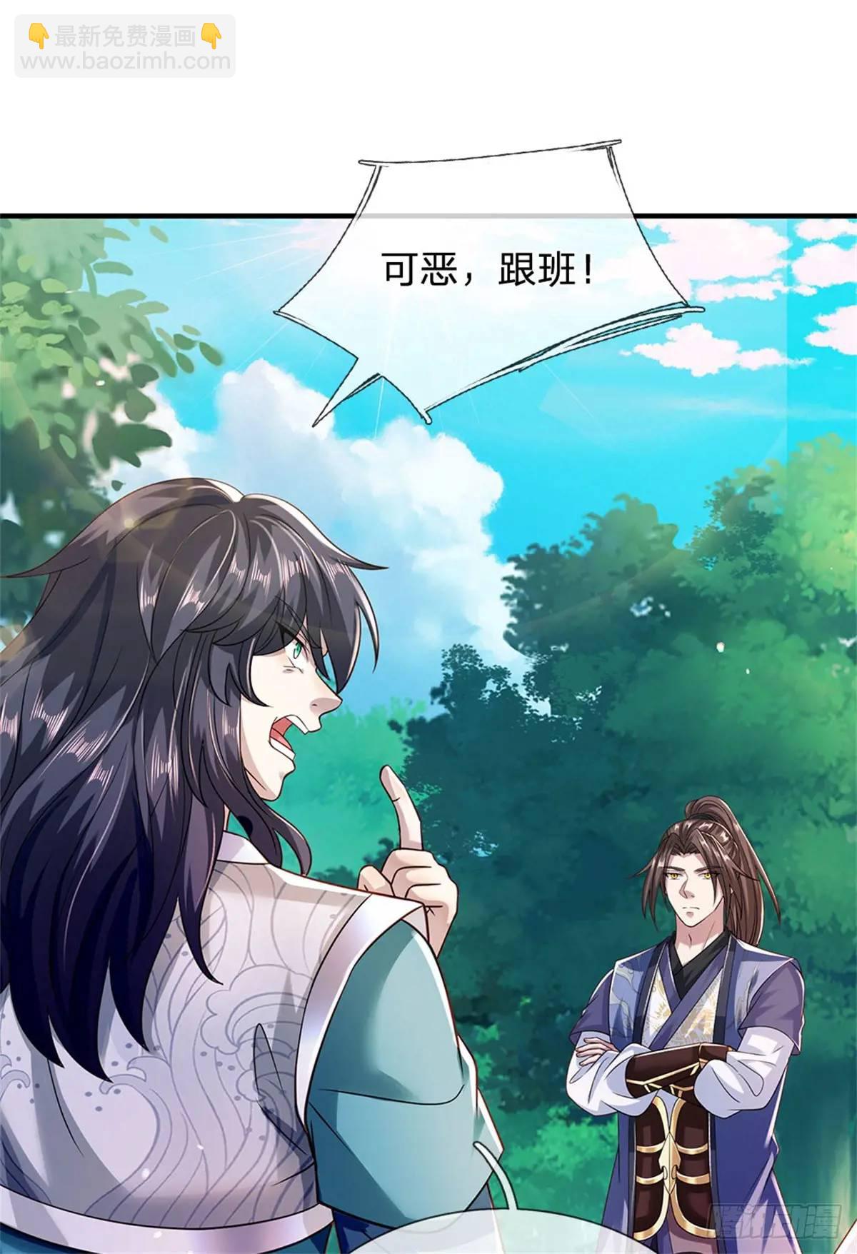 我從諸天萬界歸來 - 第262話 毒火攻心 - 1