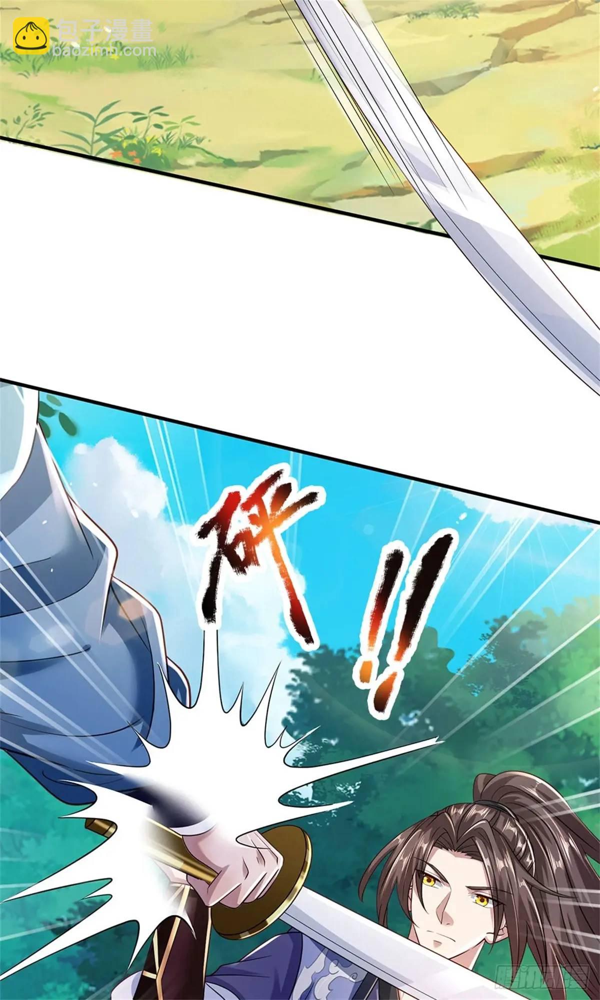 我從諸天萬界歸來 - 第262話 毒火攻心 - 3