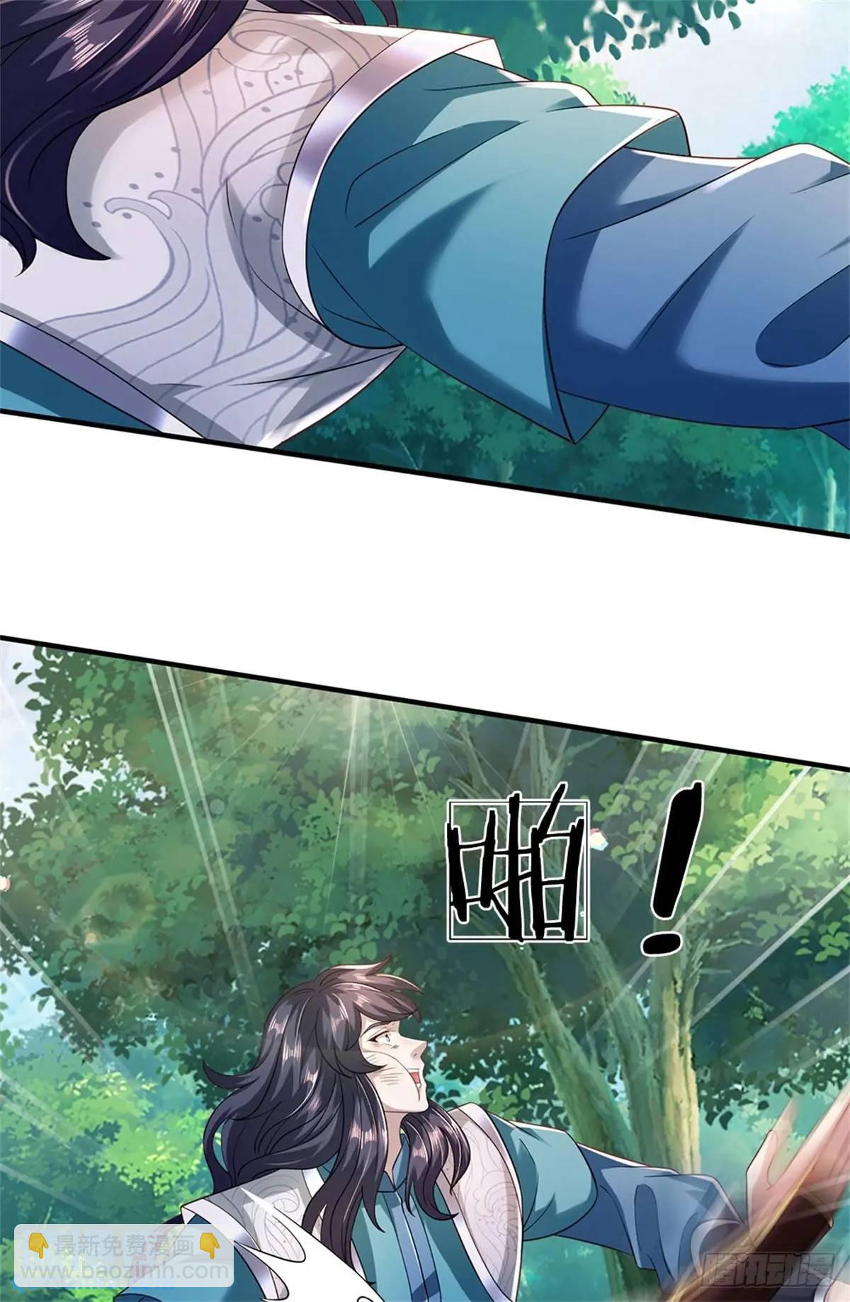 我從諸天萬界歸來 - 第262話 毒火攻心 - 5