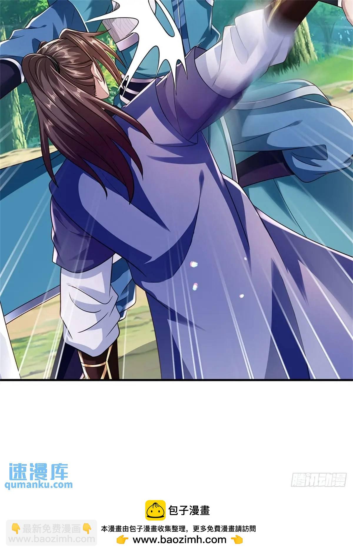 我從諸天萬界歸來 - 第262話 毒火攻心 - 6