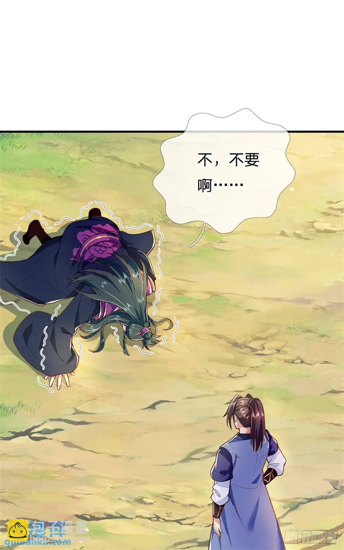 我從諸天萬界歸來 - 第262話 毒火攻心 - 5