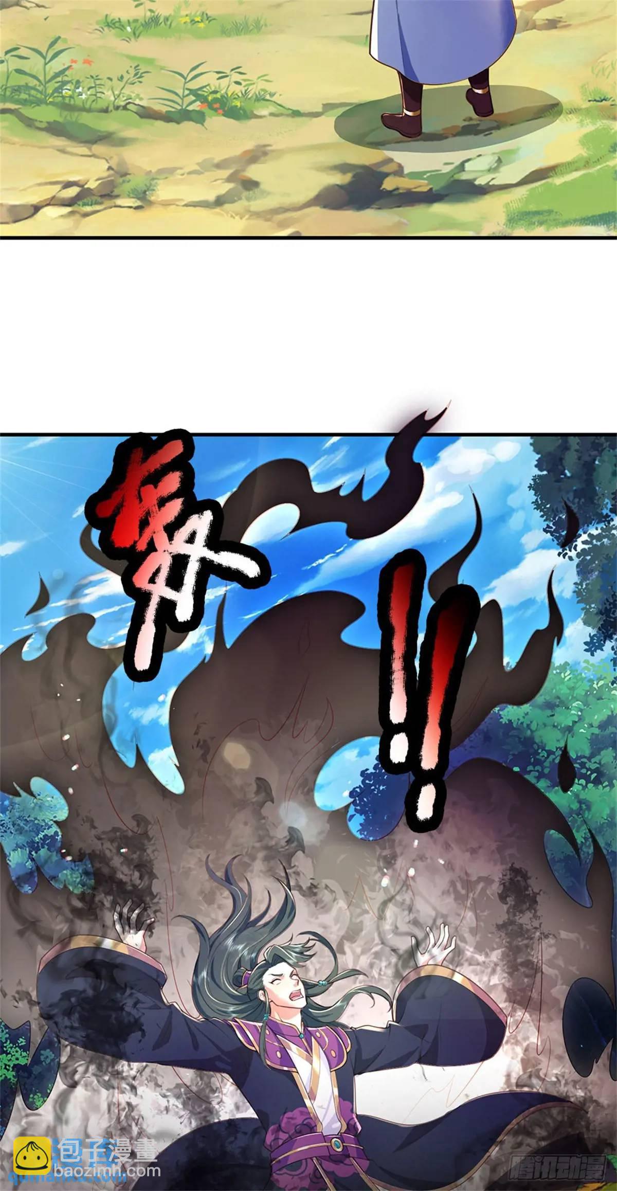 我從諸天萬界歸來 - 第262話 毒火攻心 - 6