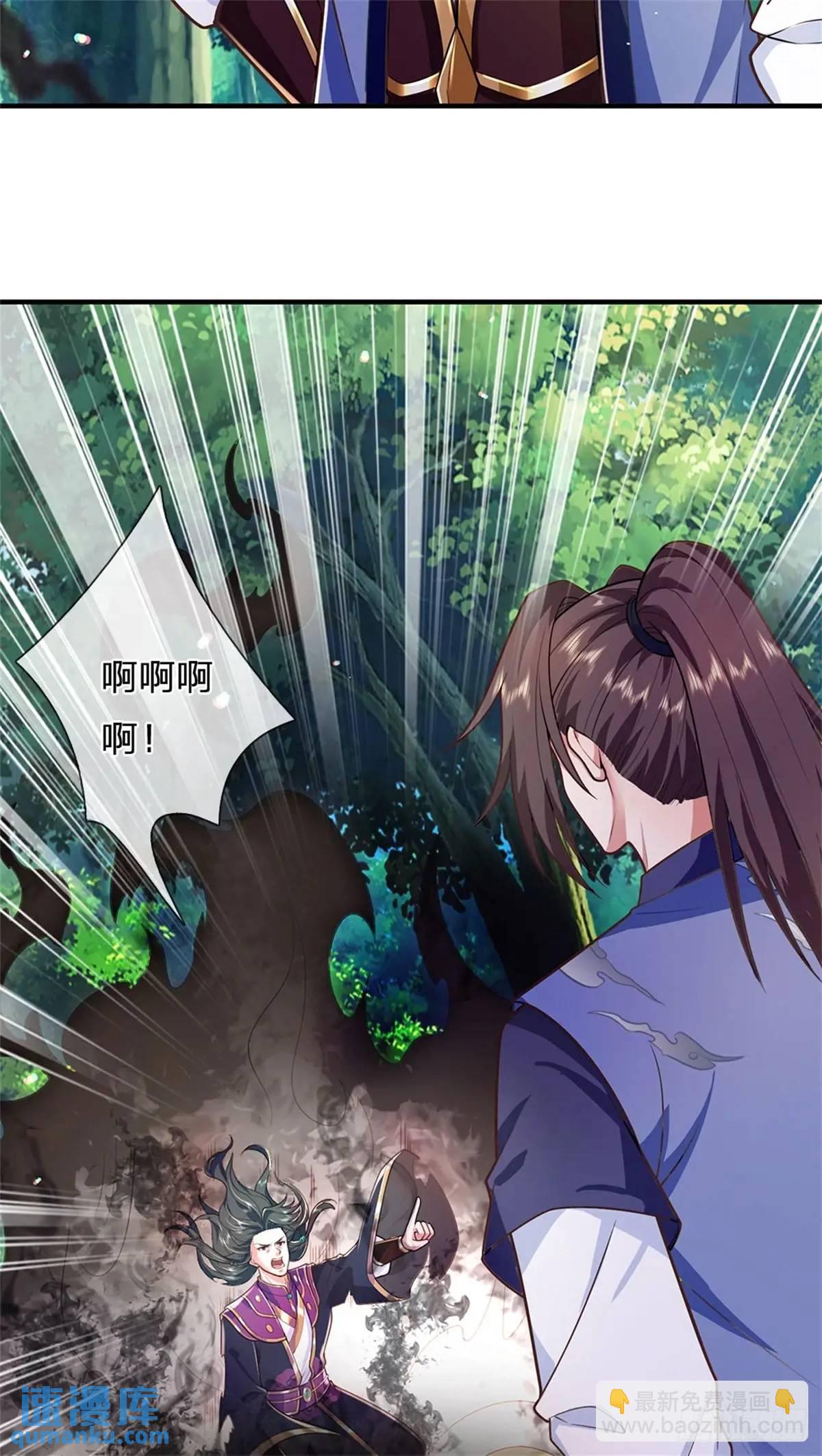 我從諸天萬界歸來 - 第262話 毒火攻心 - 3