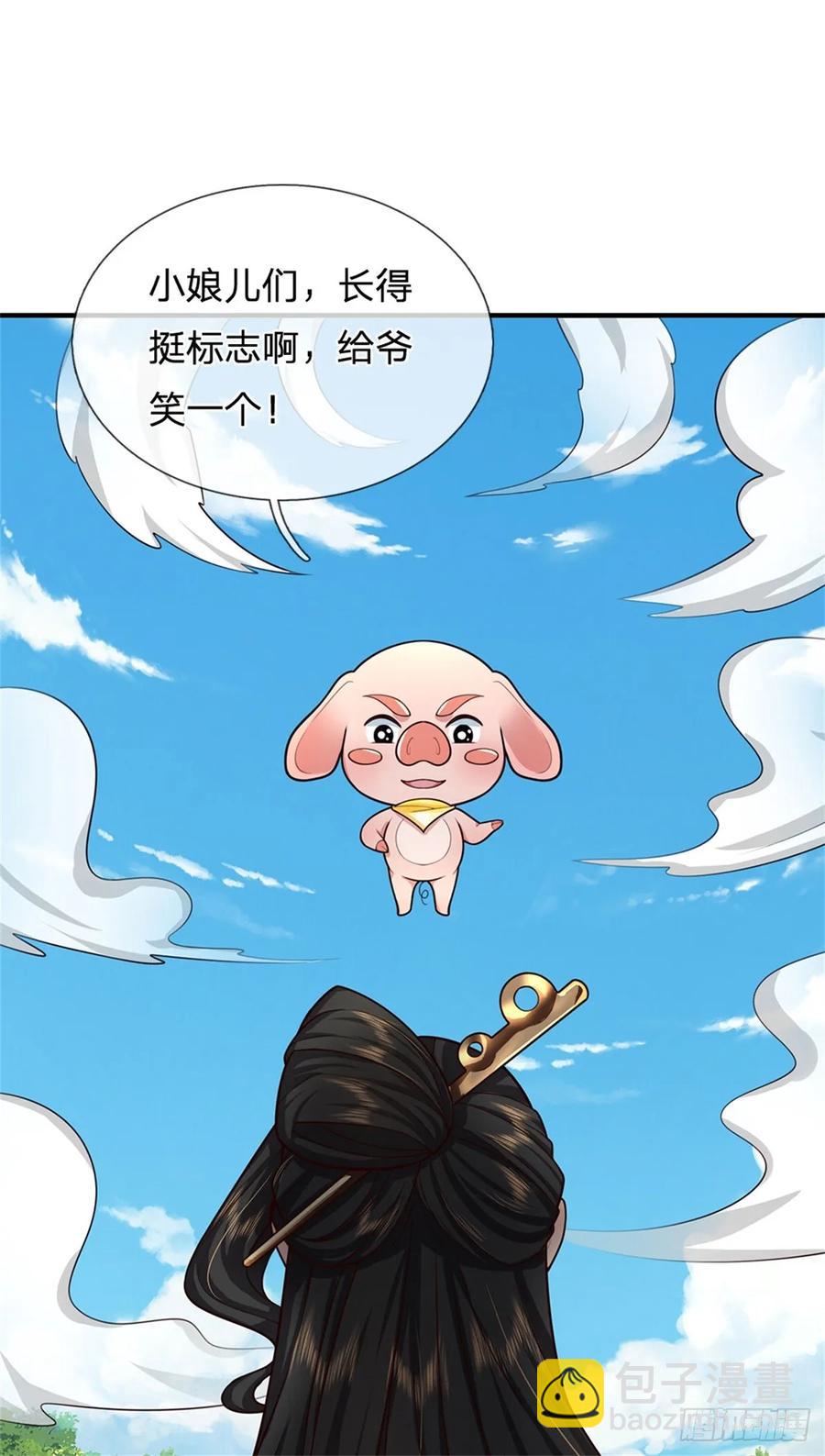 我從諸天萬界歸來 - 第265話 不服來辯 - 4