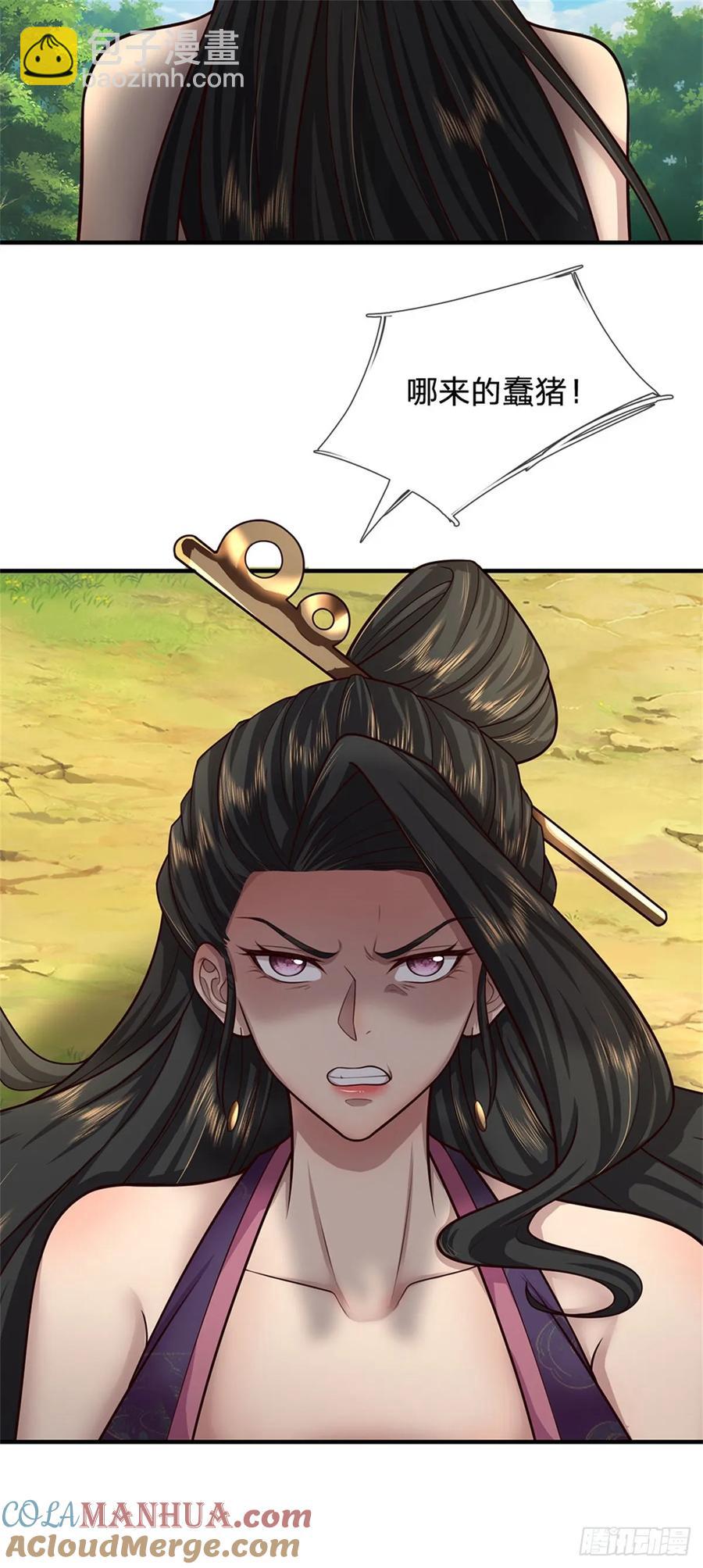 我從諸天萬界歸來 - 第265話 不服來辯 - 5