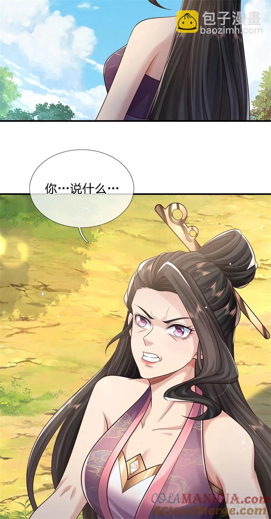 我從諸天萬界歸來 - 第265話 不服來辯 - 1