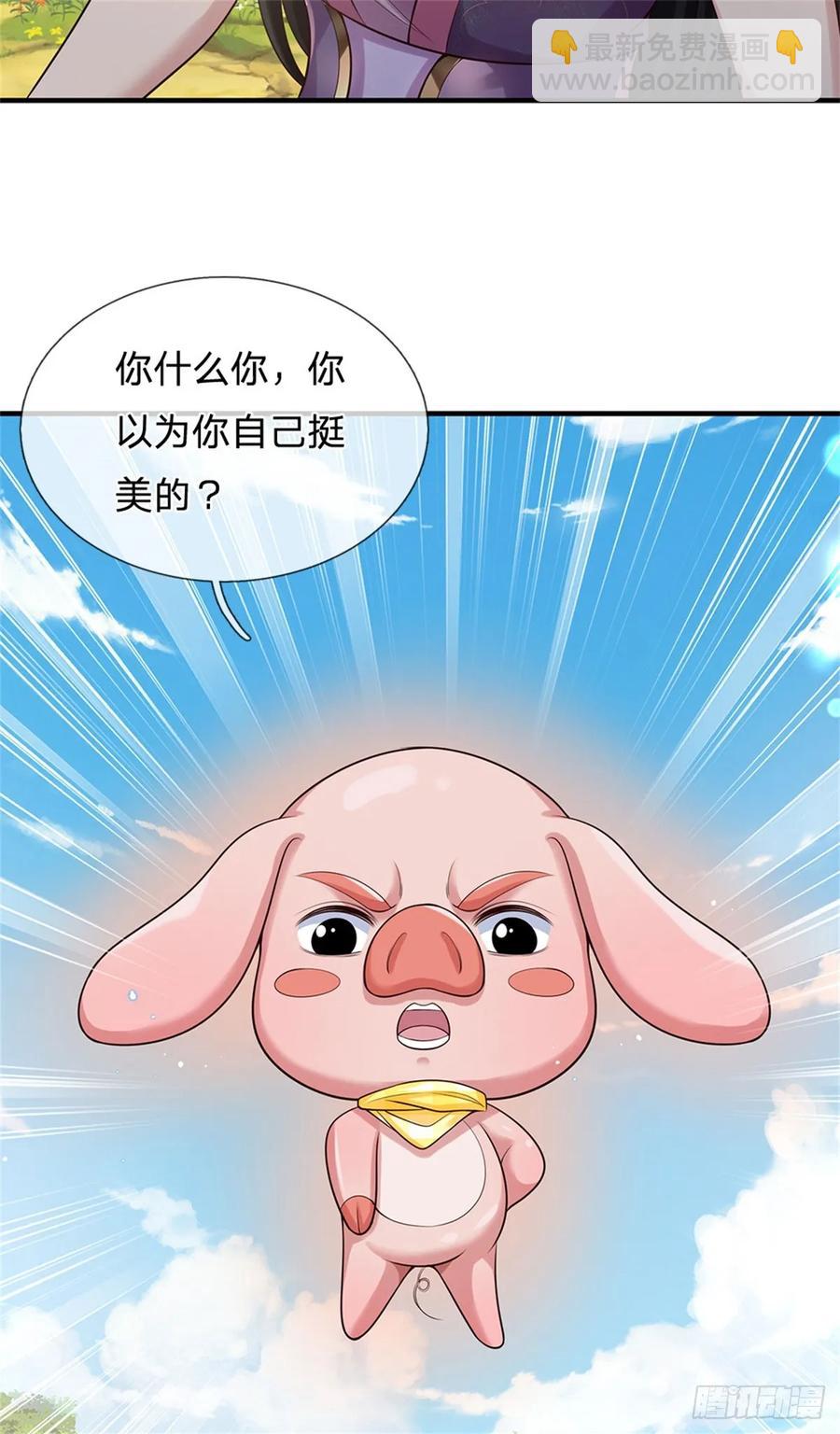 我從諸天萬界歸來 - 第265話 不服來辯 - 2