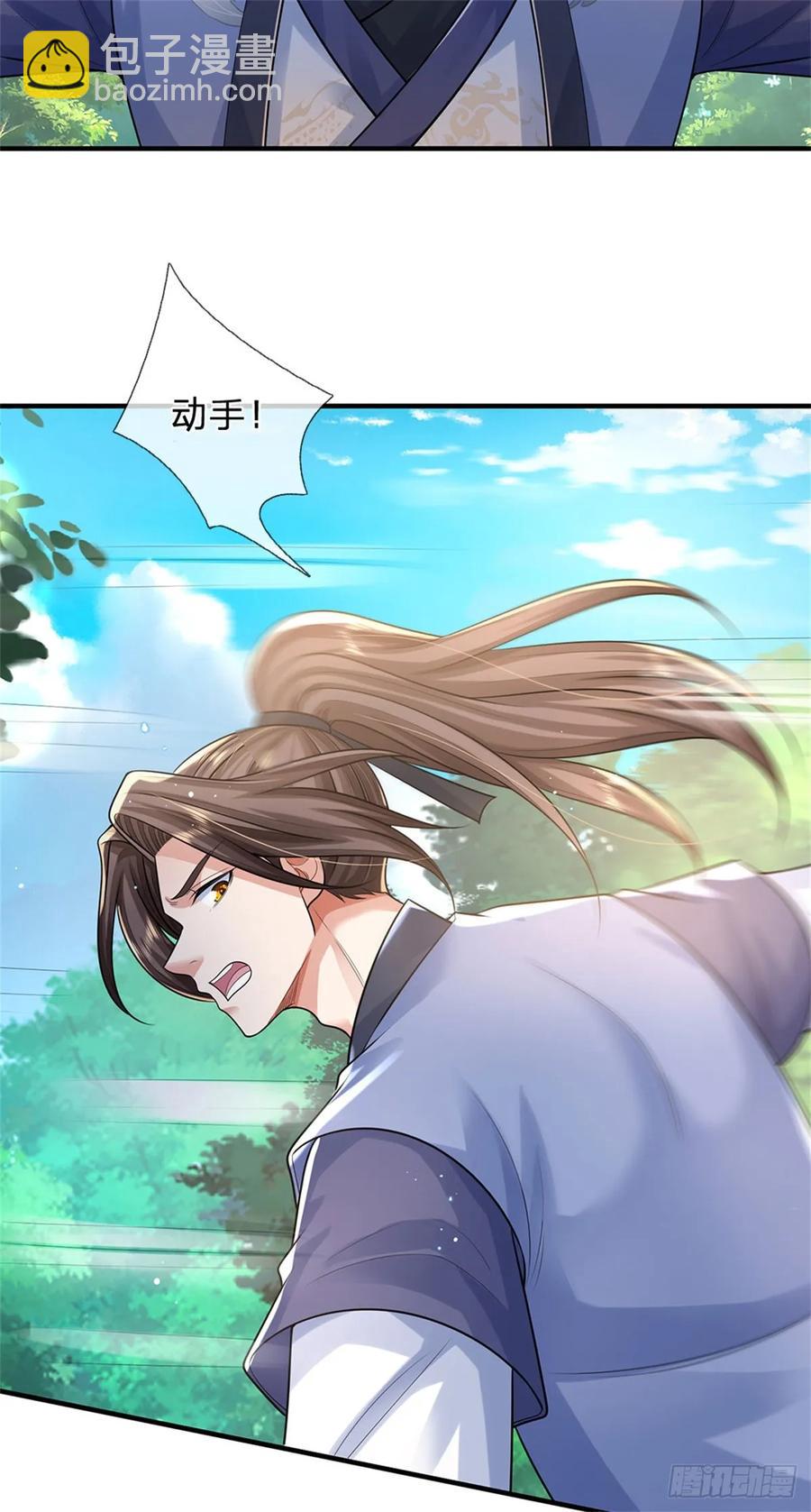 我從諸天萬界歸來 - 第265話 不服來辯 - 6