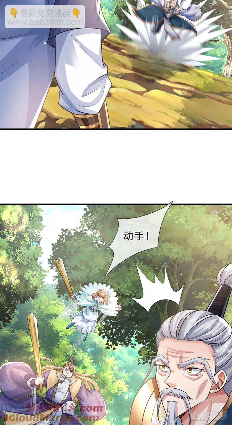 我從諸天萬界歸來 - 第265話 不服來辯 - 5