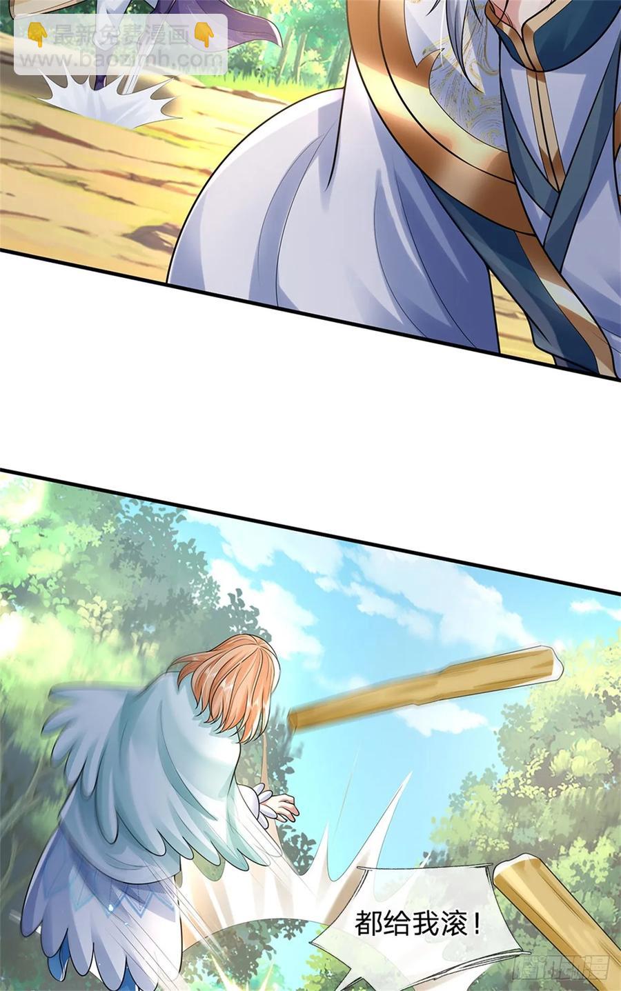 我從諸天萬界歸來 - 第265話 不服來辯 - 6