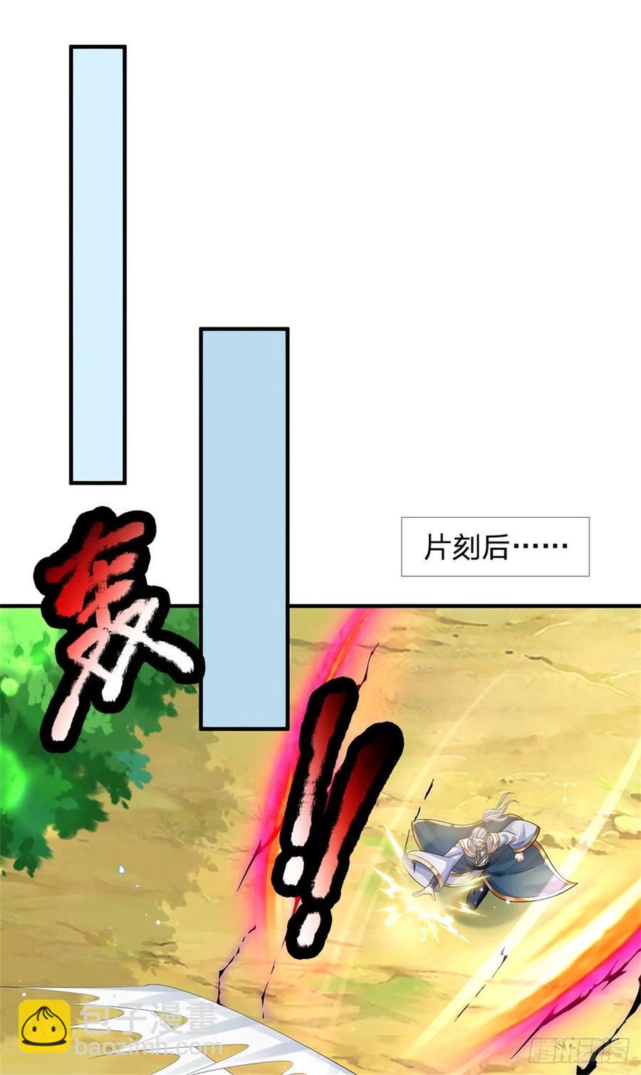 我從諸天萬界歸來 - 第265話 不服來辯 - 4