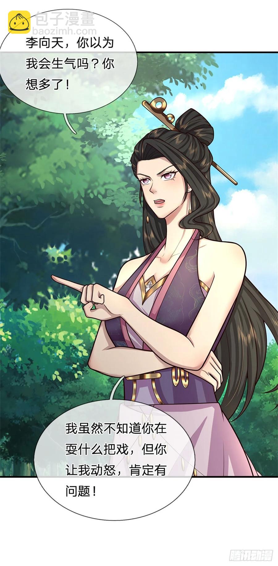 我從諸天萬界歸來 - 第265話 不服來辯 - 4