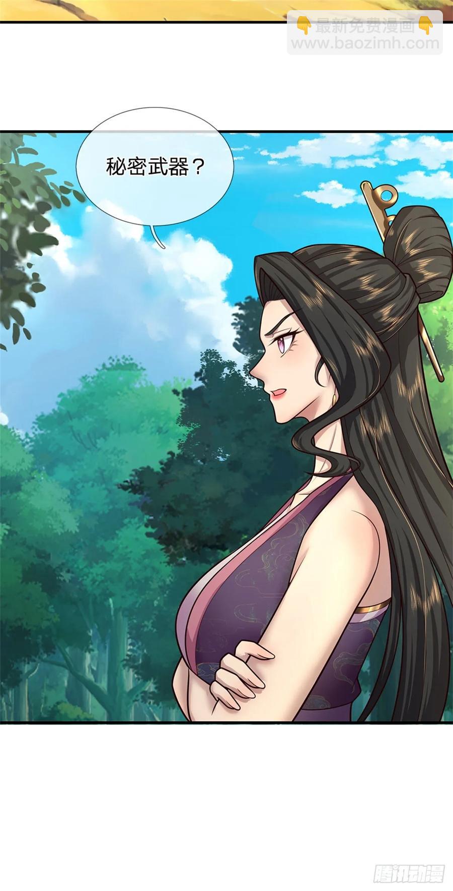 我從諸天萬界歸來 - 第265話 不服來辯 - 6