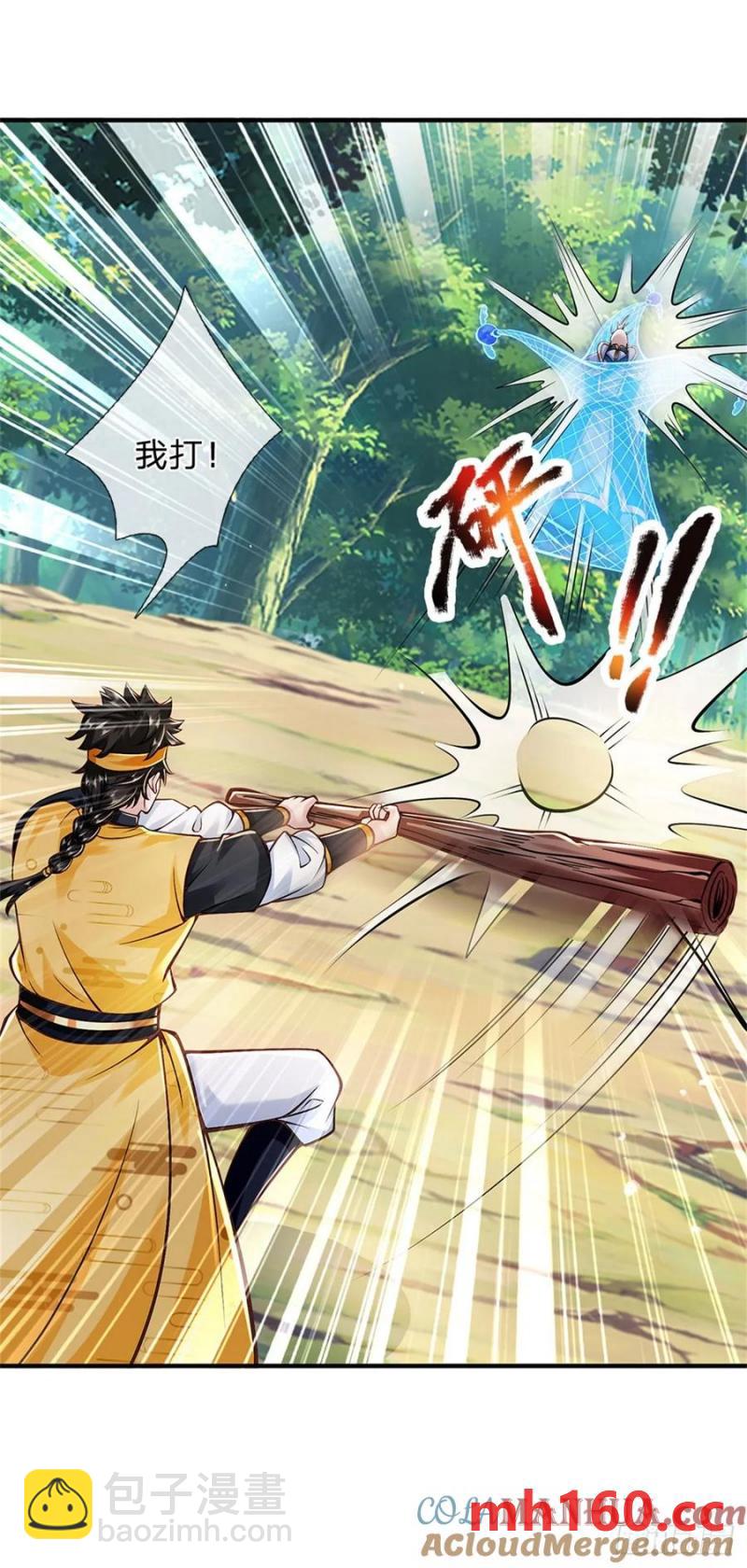 我從諸天萬界歸來 - 第267話 給個痛快 - 5