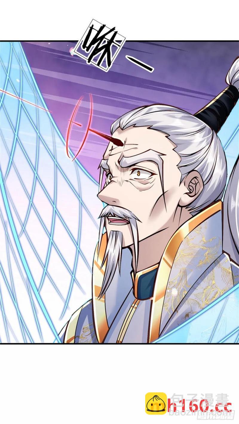 我從諸天萬界歸來 - 第267話 給個痛快 - 1