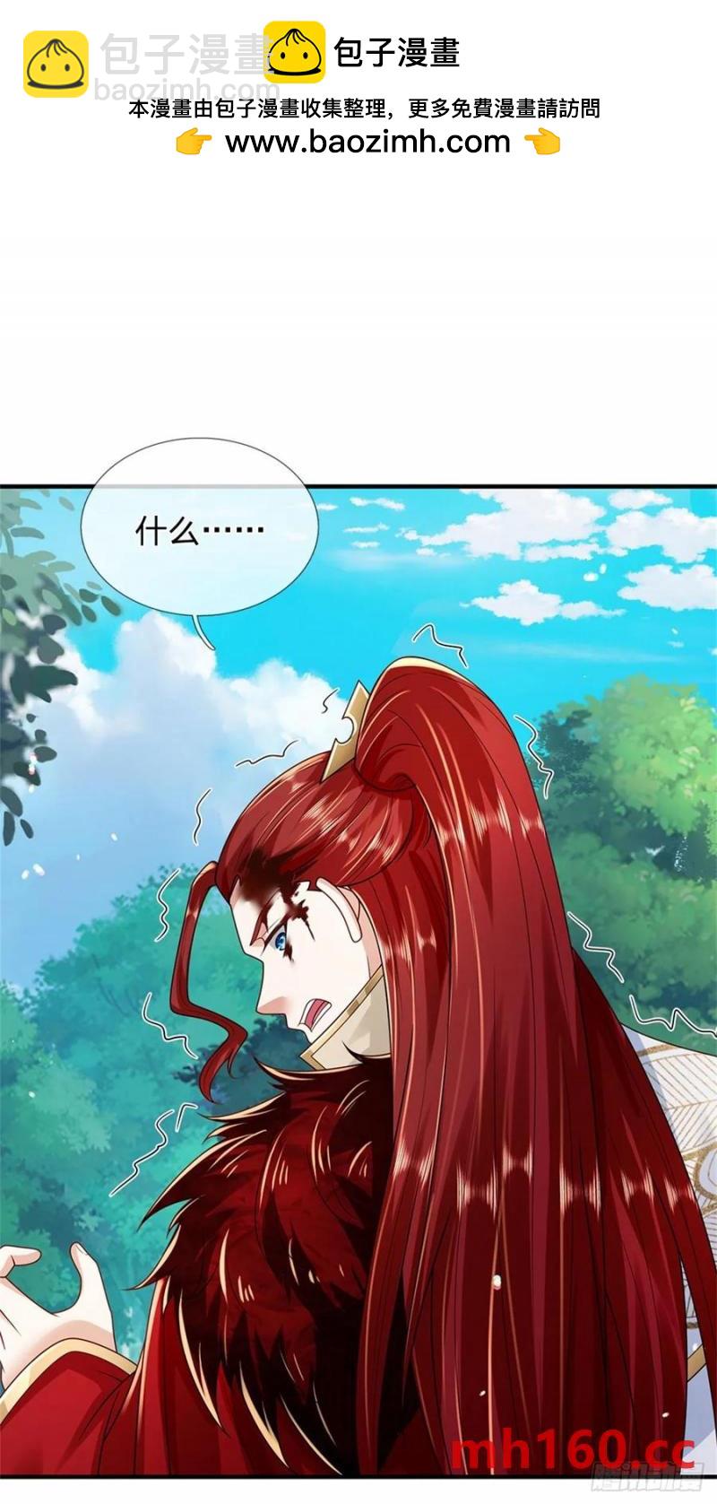 我從諸天萬界歸來 - 第270話 合作愉快 - 2